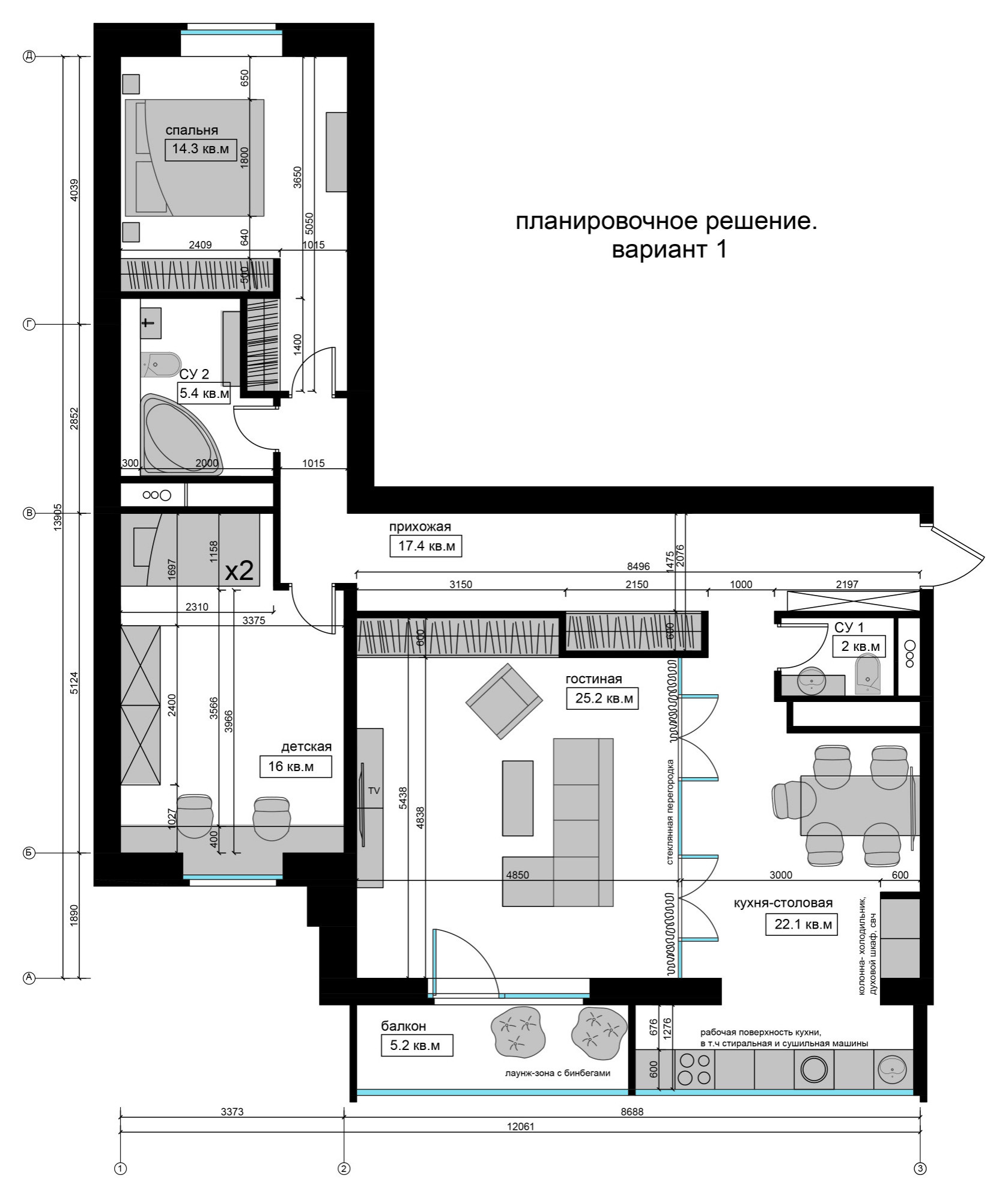 Поиск планировки: 3 плана + финал «евротрешки» для семьи медиков