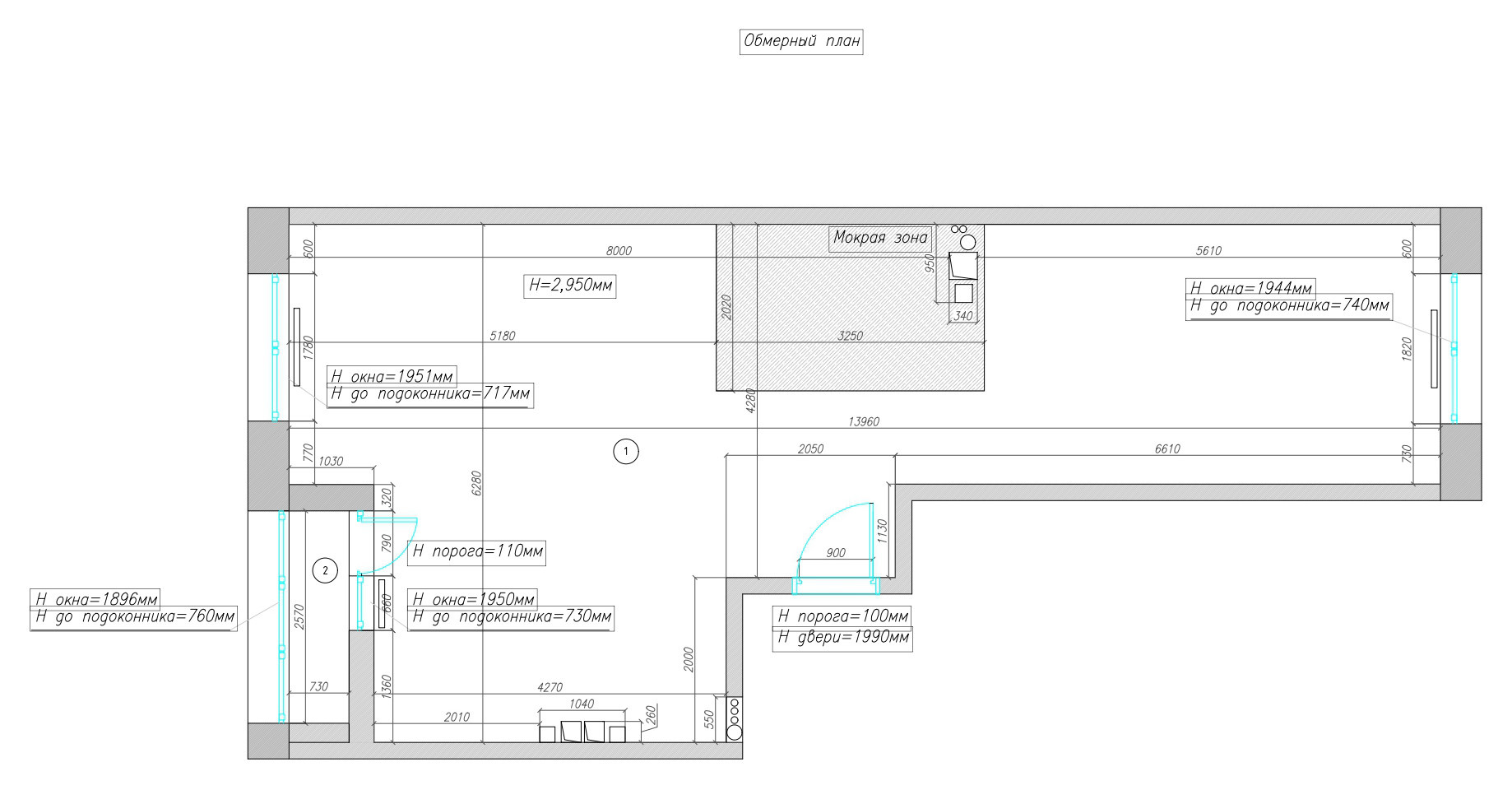 Поиск планировки: 3 варианта + финал для большой «двушки»