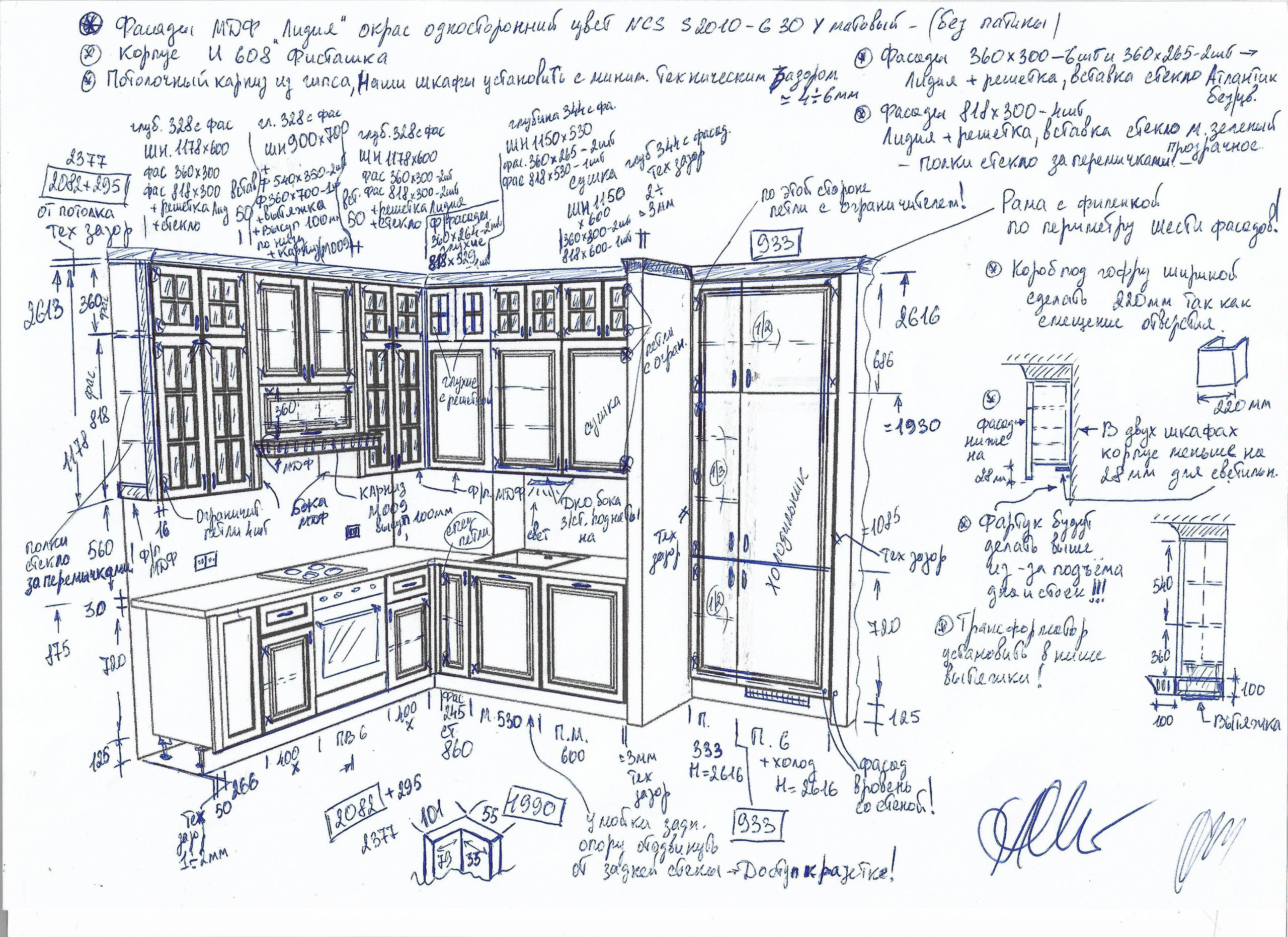 Кухни за 400–500 тысяч — прайс для четырех гарнитуров