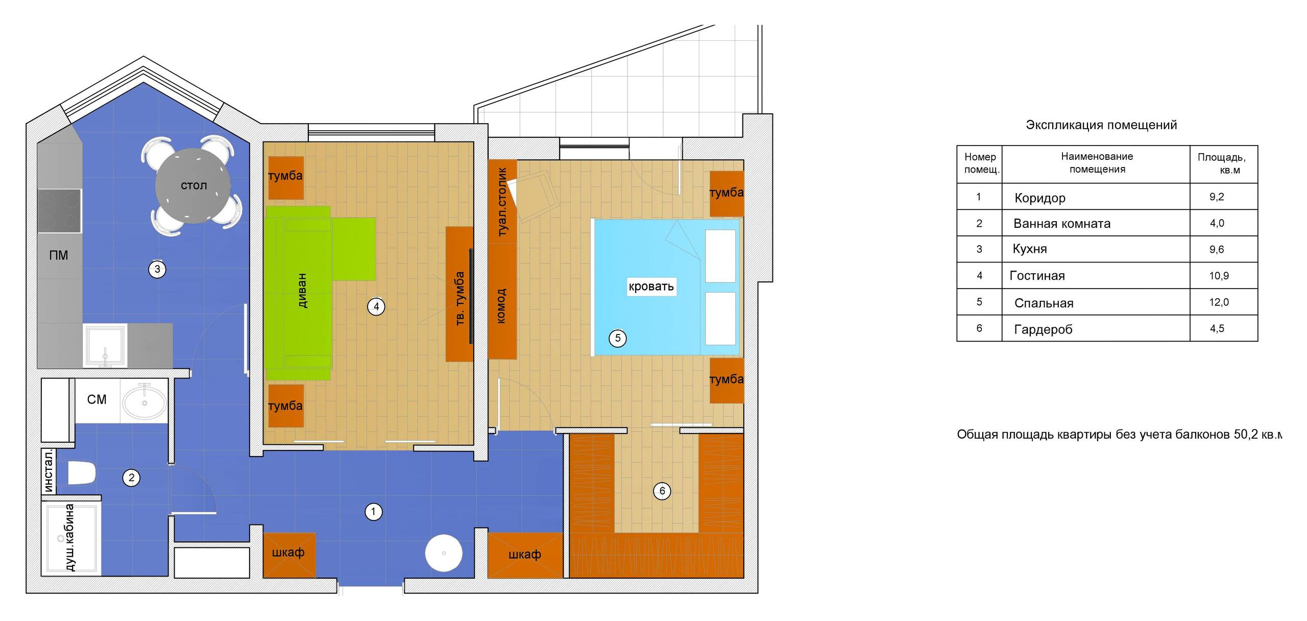 Планировка: Дома П-44 и П-44Т дизайн двухкомнатных квартир с фото