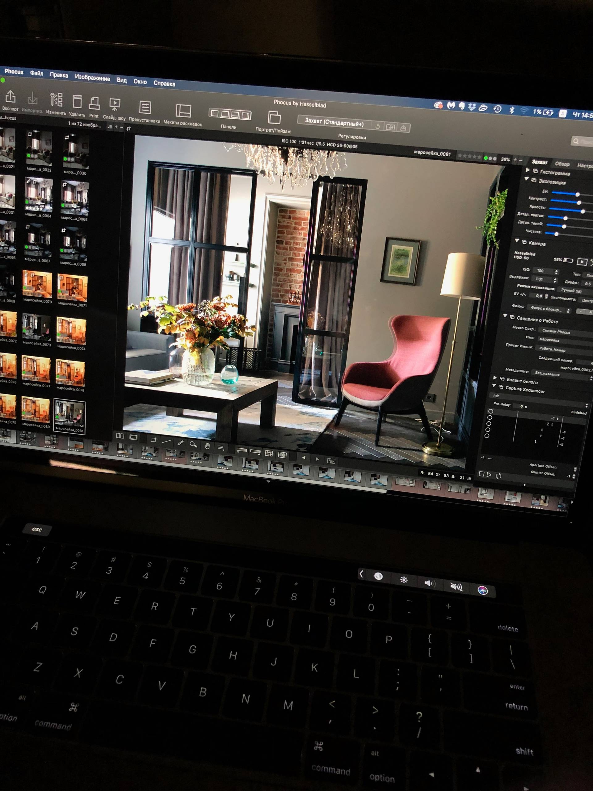 Личный опыт: Как дизайнеры готовятся к интерьерной съемке