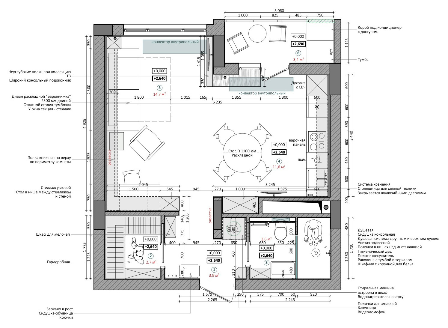 Houzz тур: 38 кв.м — студия для взрослой пары
