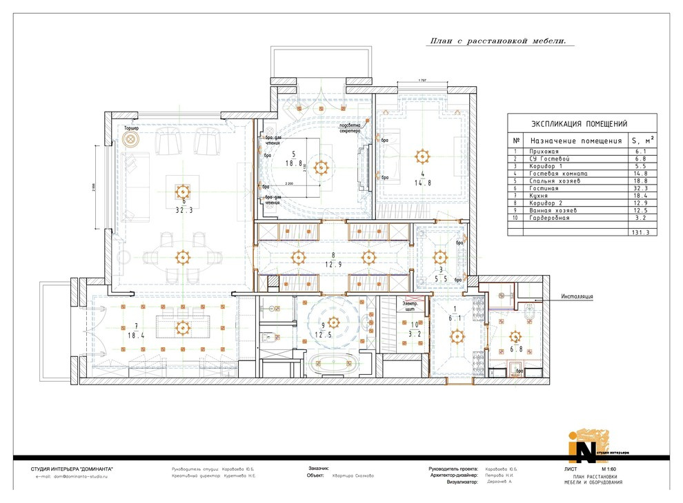 Houzz тур: Квартира в Сколково с мрамором и зеркалами