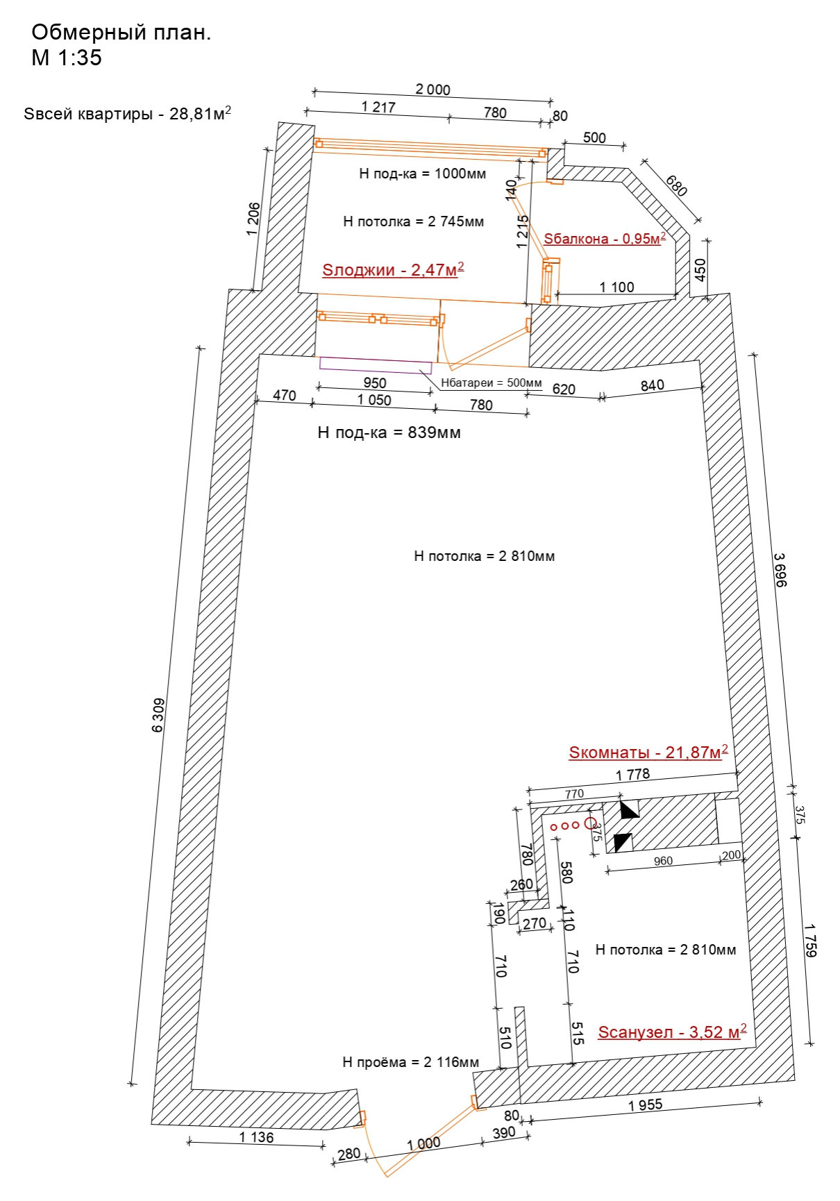 Поиск планировки: 3 плана + финал для студии-трапеции 28 кв.м