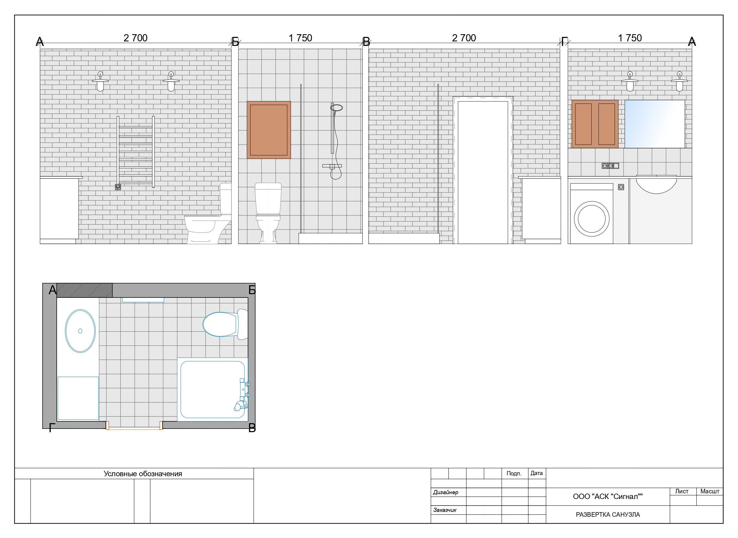 Цена санузла с фото: Куда здесь ушло 621 930 ₽