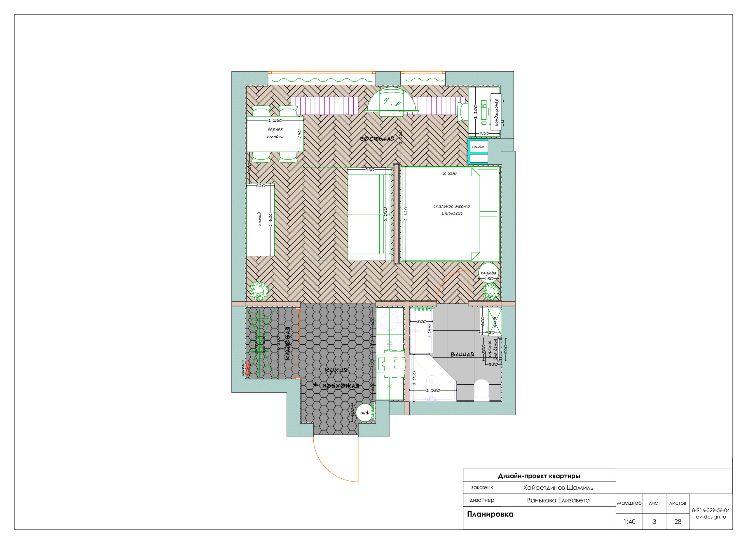 Houzz тур: Квартира, где светильники... греют ужин