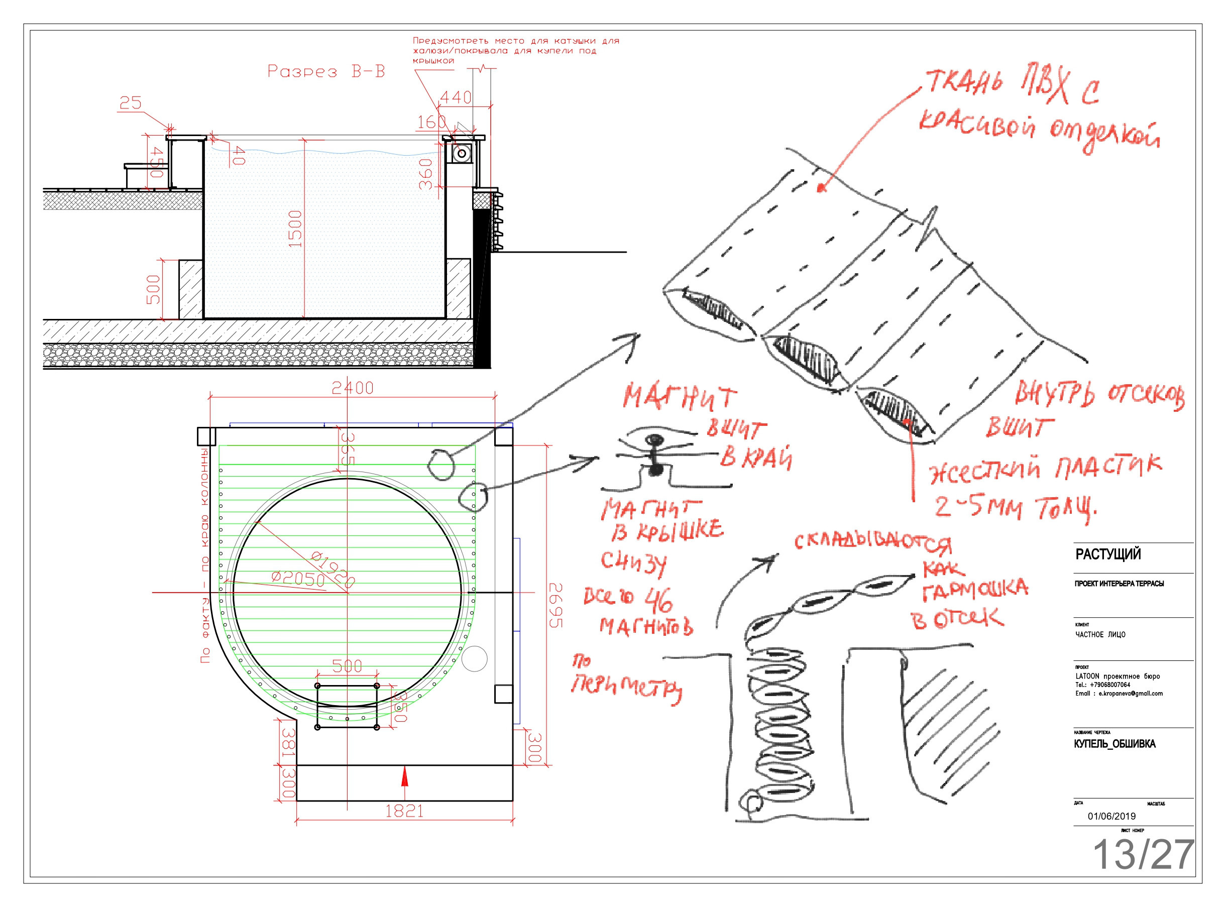 Цена проекта с фото: Терраса под Екатеринбургом за 2 808 234 ₽