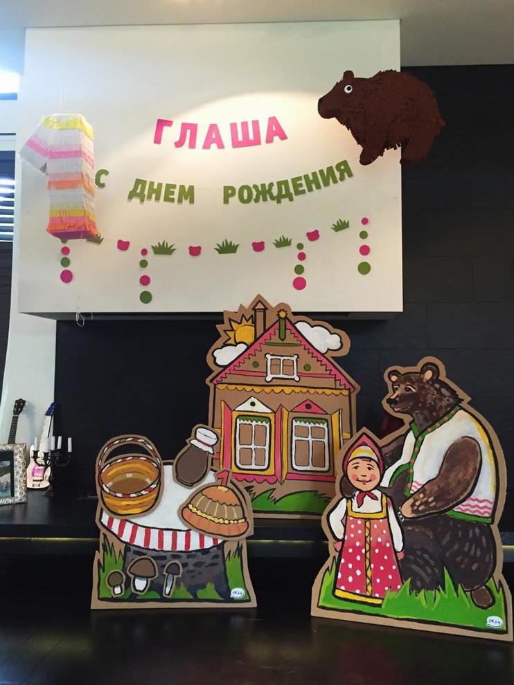 Портрет: Агентство по организации и оформлению праздников «ОК Вaby!»