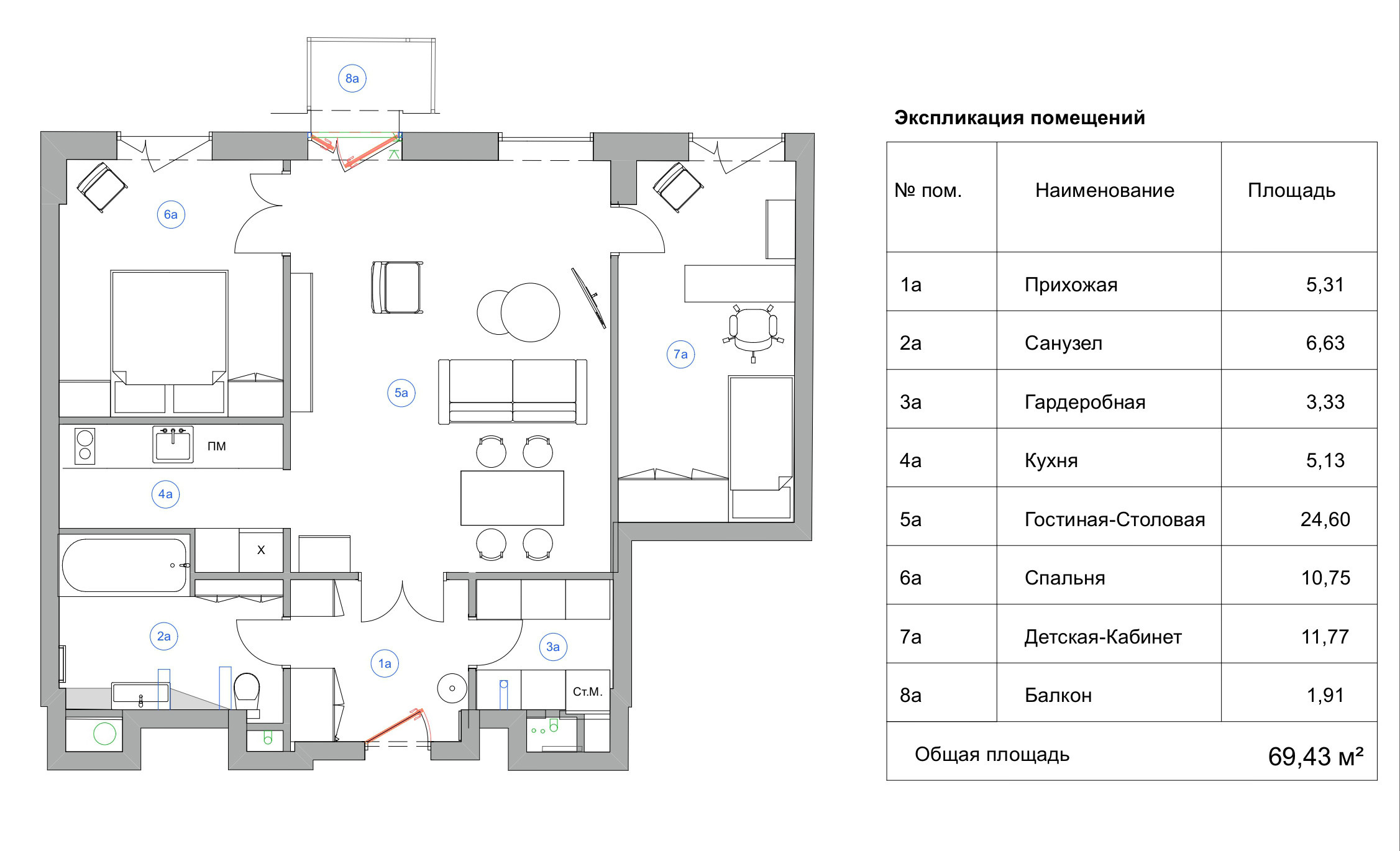 Поиск планировки: 6 вариантов и финал — для апартаментов 71 кв.м