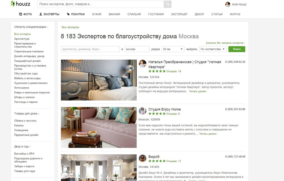 Квадратный метр дизайна: Сколько стоит и из чего собирается эта цена