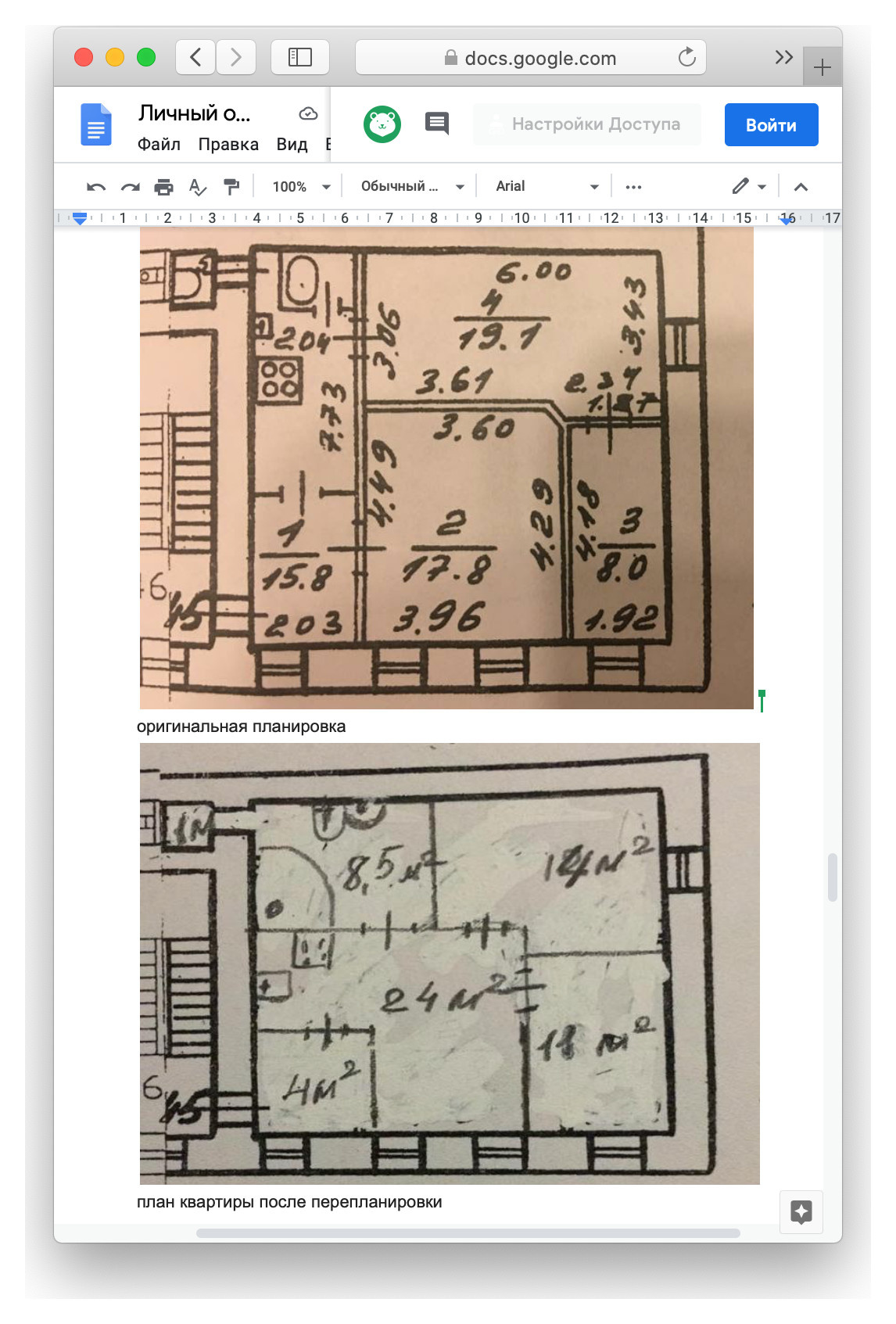 Личный опыт: Как «читать» объявления о продаже квартир