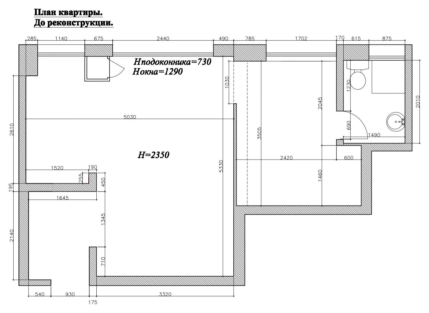 Поиск планировки: Три плана и финал для заказчицы из Эквадора