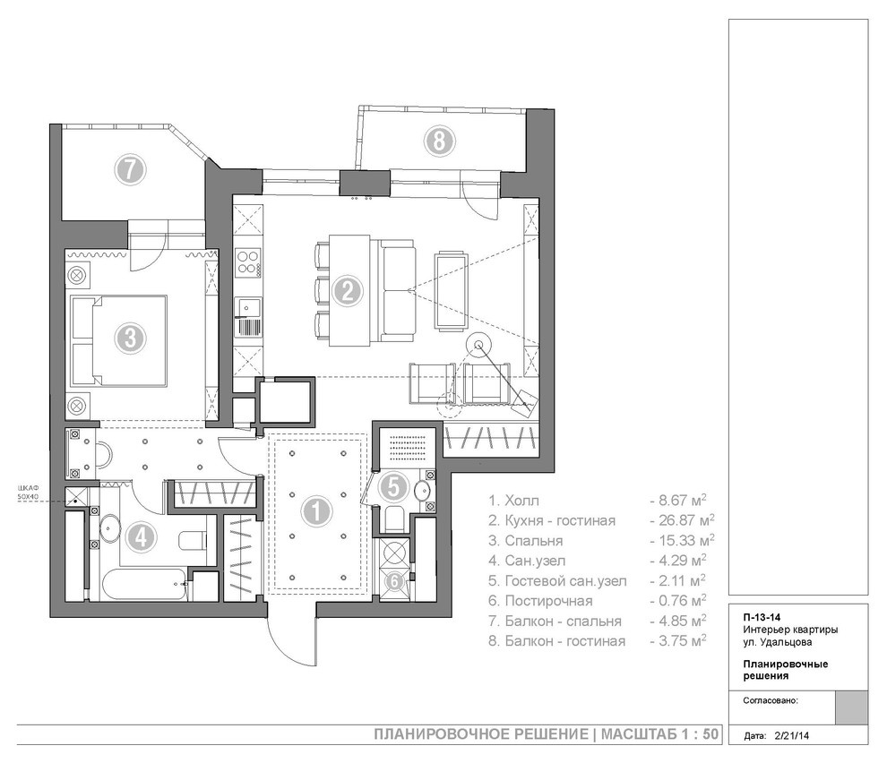 Есть решение: 3 варианта кухни в нише