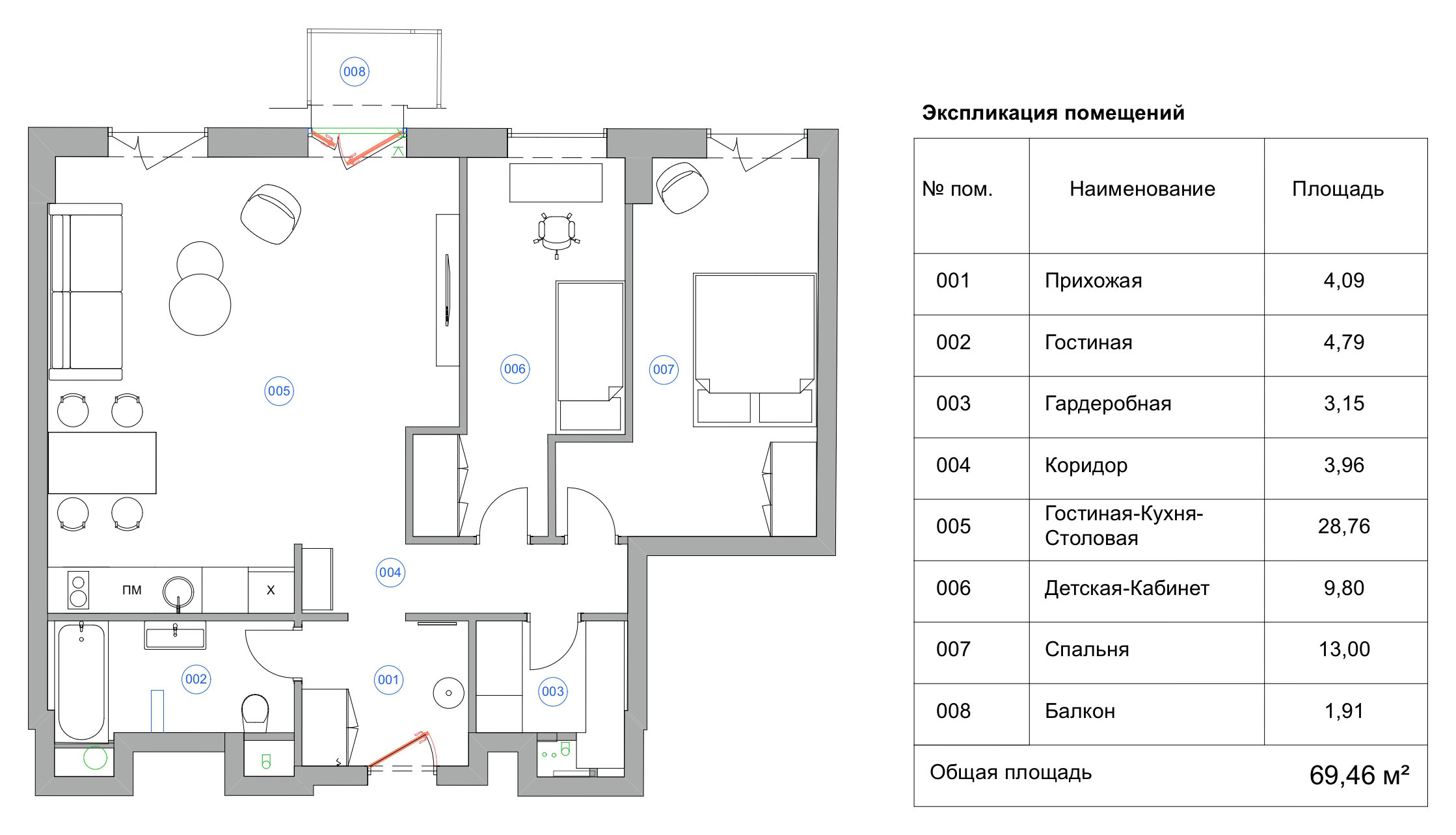 Поиск планировки: 6 вариантов и финал — для апартаментов 71 кв.м