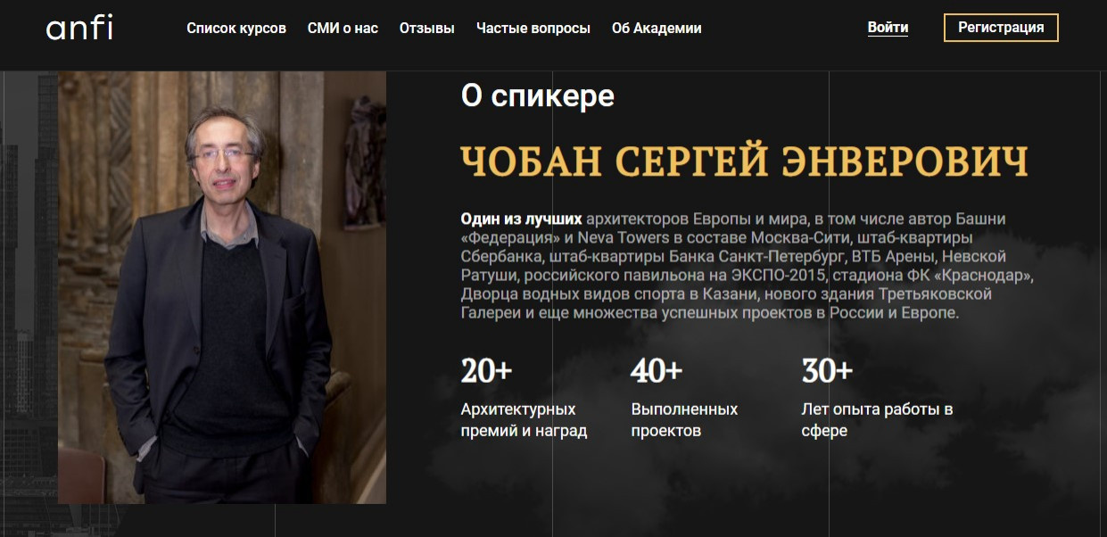 И вам советую: Платные курсы, которые дизайнеры покупают себе