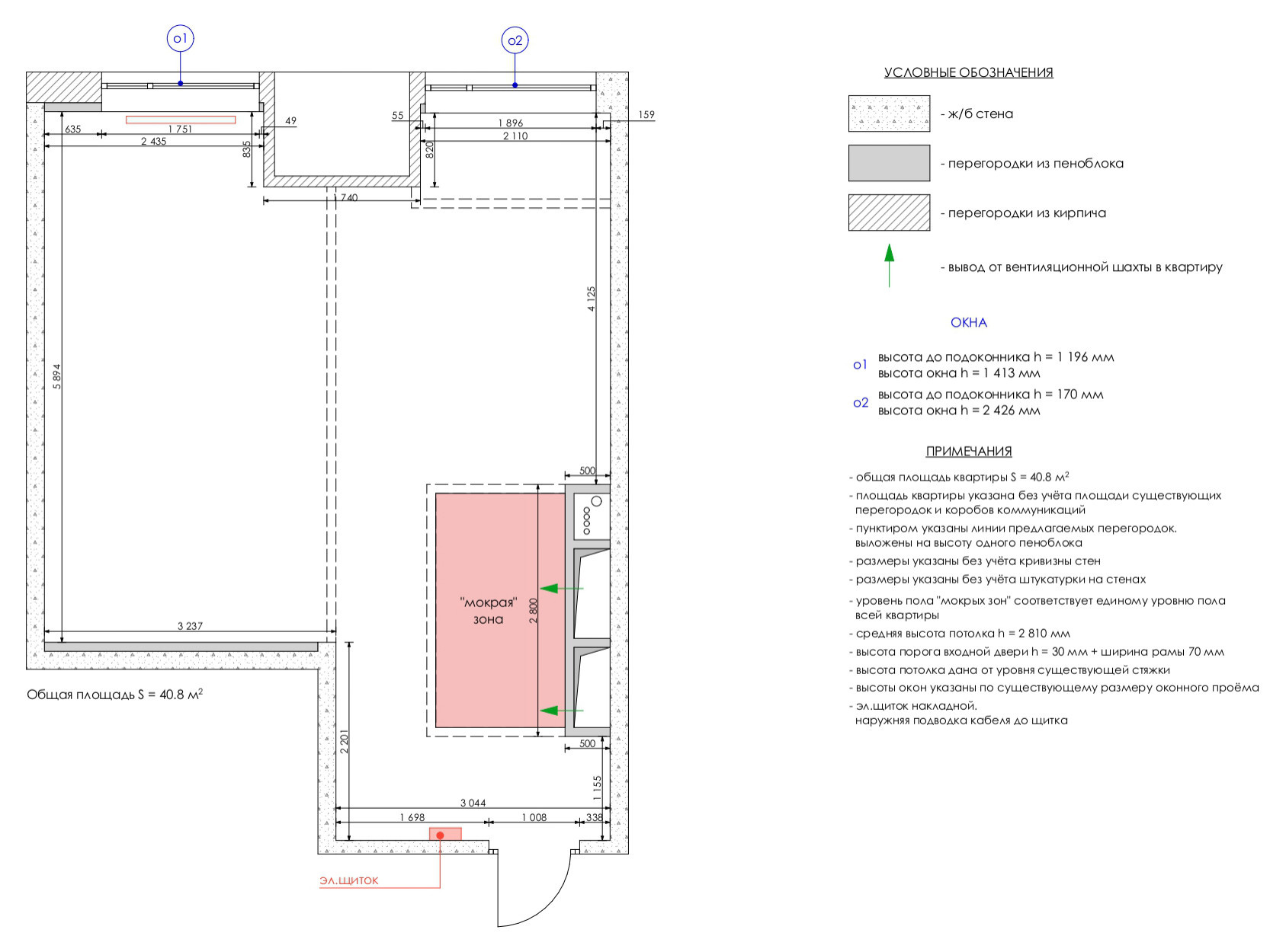 Поиск планировки: «Однушка» для программиста с зоной home office