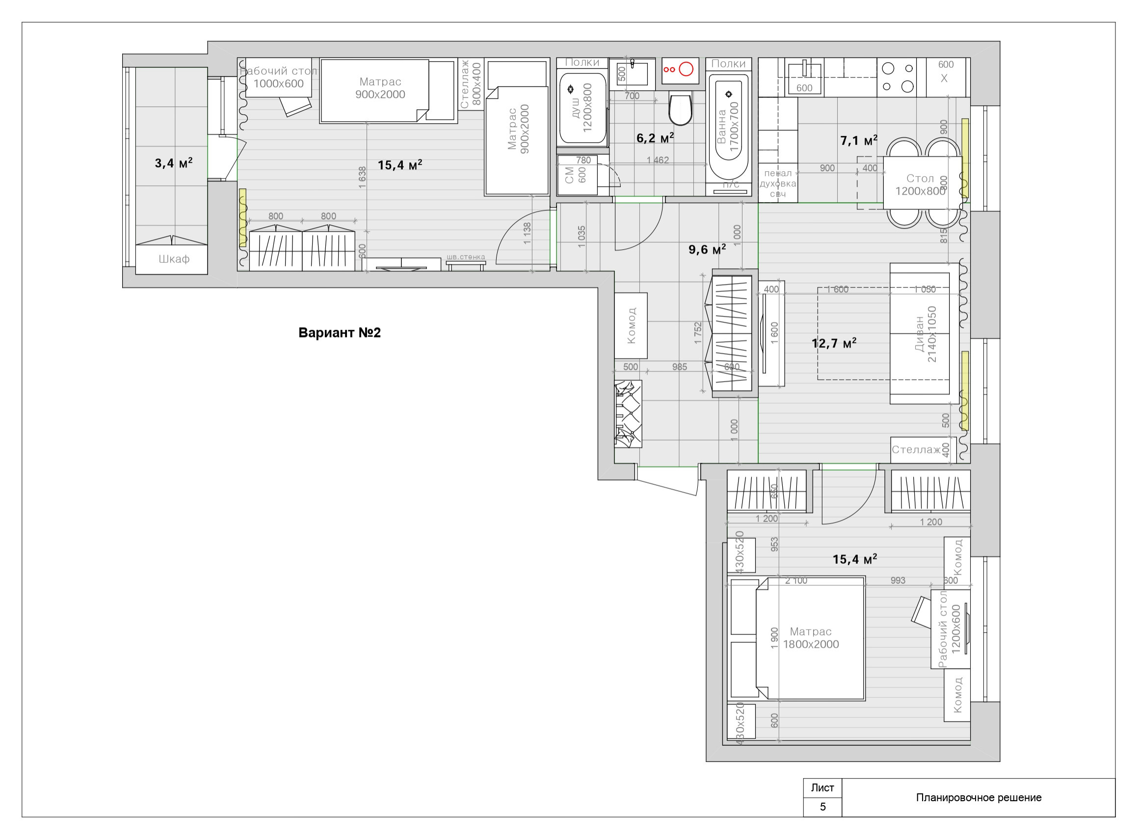 Поиск планировки: 4 плана для «евротрешки» (1-й этаж был плюсом!)