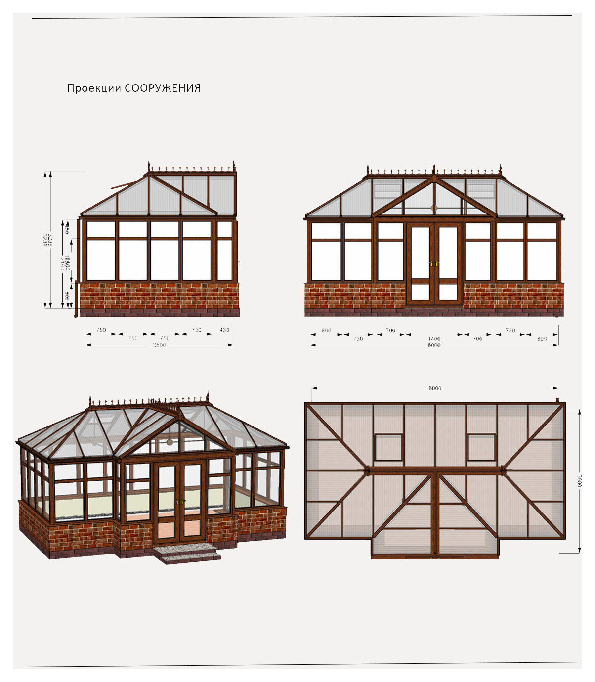 Планировка сада: Усадьба в голландском духе для 3 поколений семьи