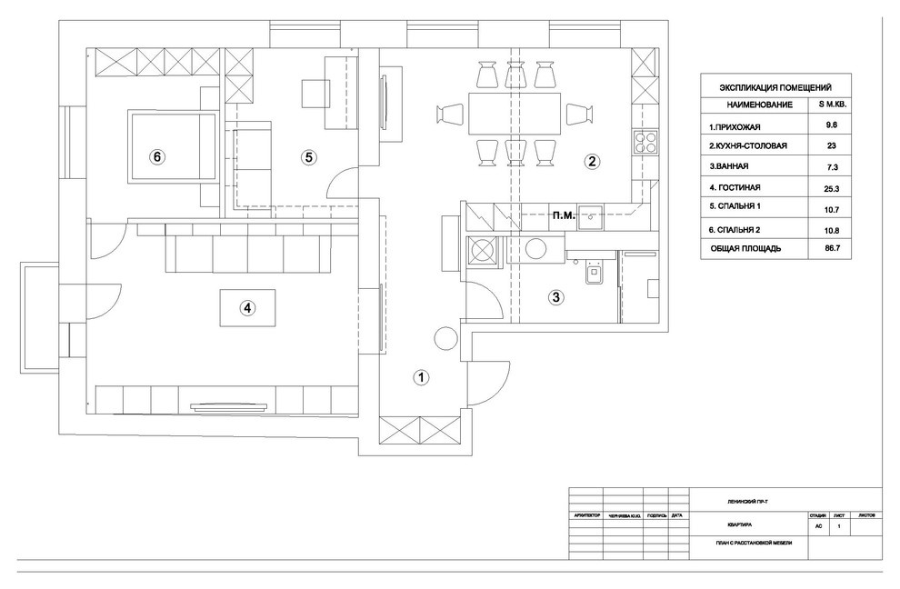 Есть решение: 9 проектов кухни-гостиной 20 кв.м