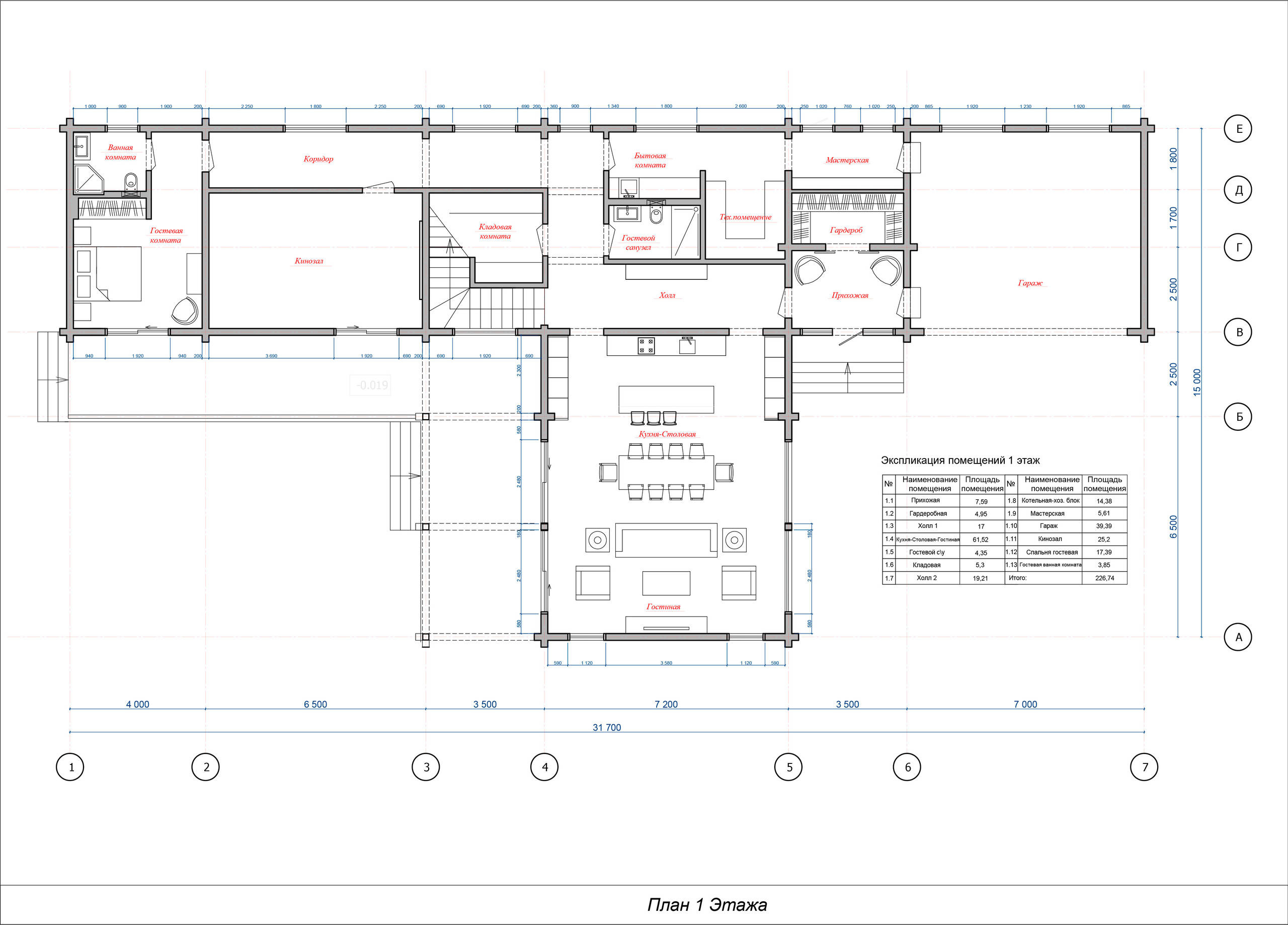 Houzz тур: Дом, где на стене «прорастают» деревья