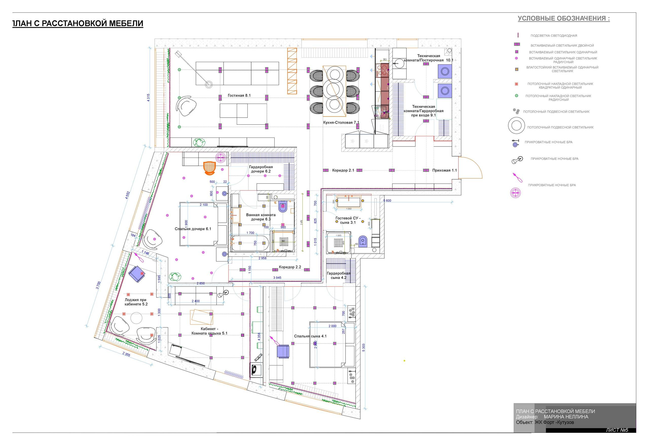 Houzz тур: Квартира на Кутузовском с комнатой отдыха