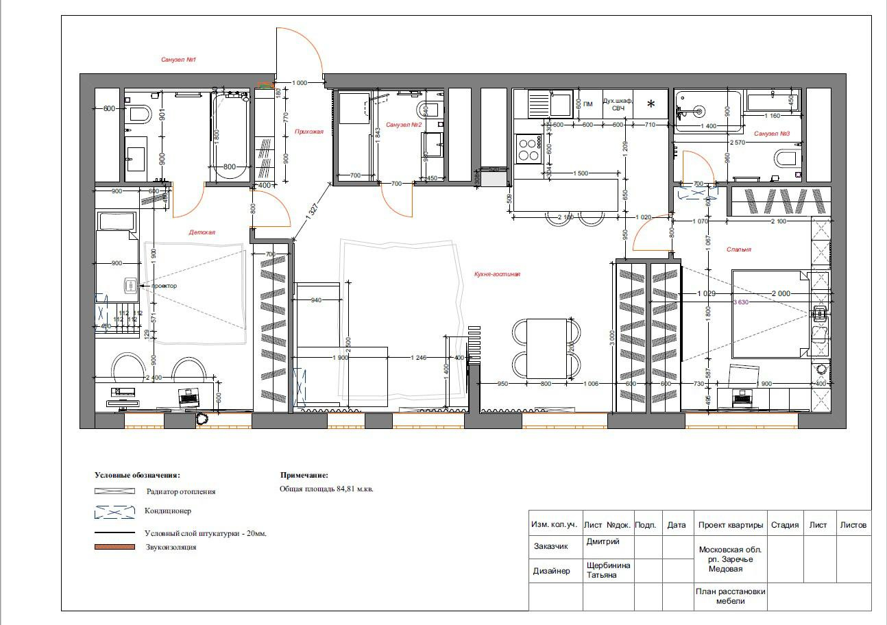 В гостях: Рациональный минимализм для молодой семьи