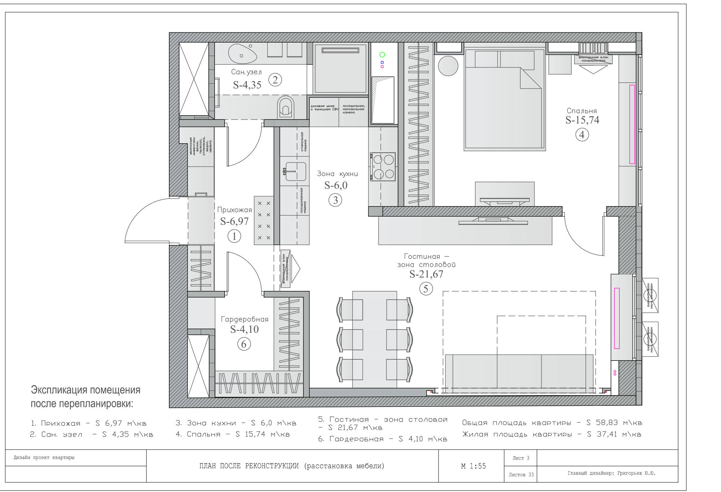 Проблема и решение: 8 проектов, где кухня в прихожей