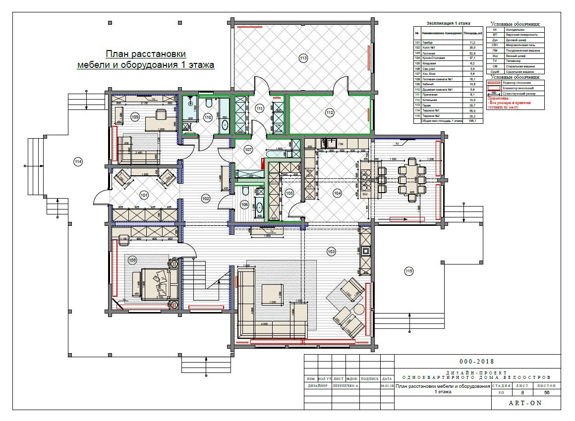 Houzz  тур: Загородный дом с чёрным мрамором и огромными окнами