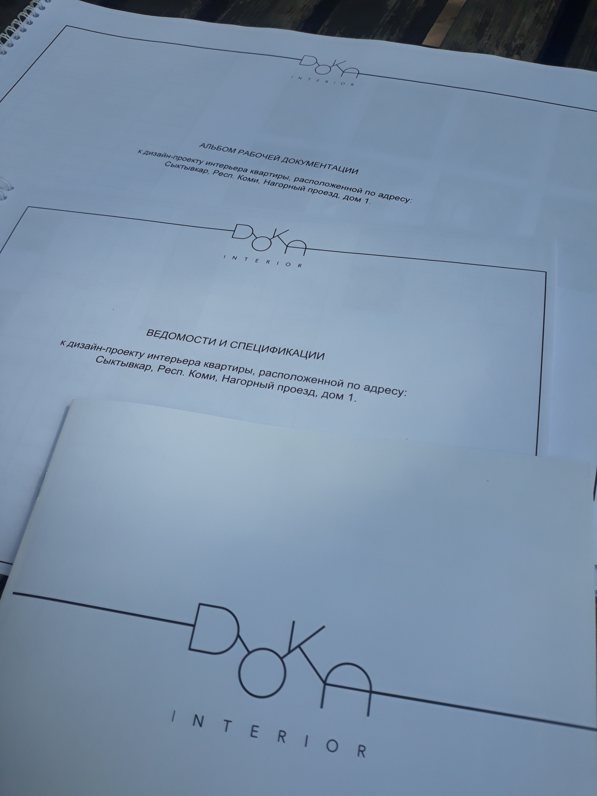 Форма подачи: Как выглядит папка проекта в разных дизайн-студиях