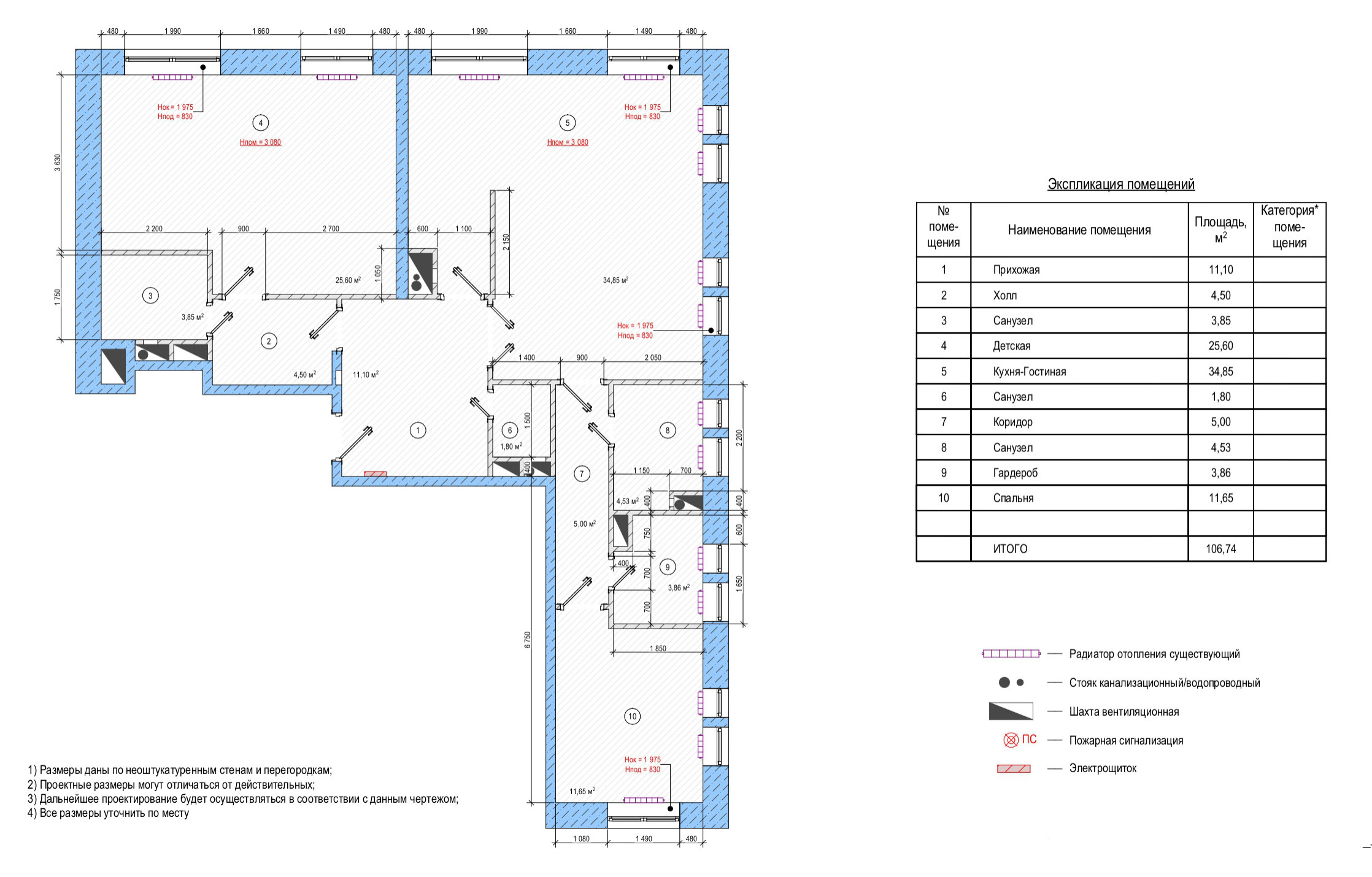 Поиск планировки: 5 вариантов для семьи с разнополыми детьми