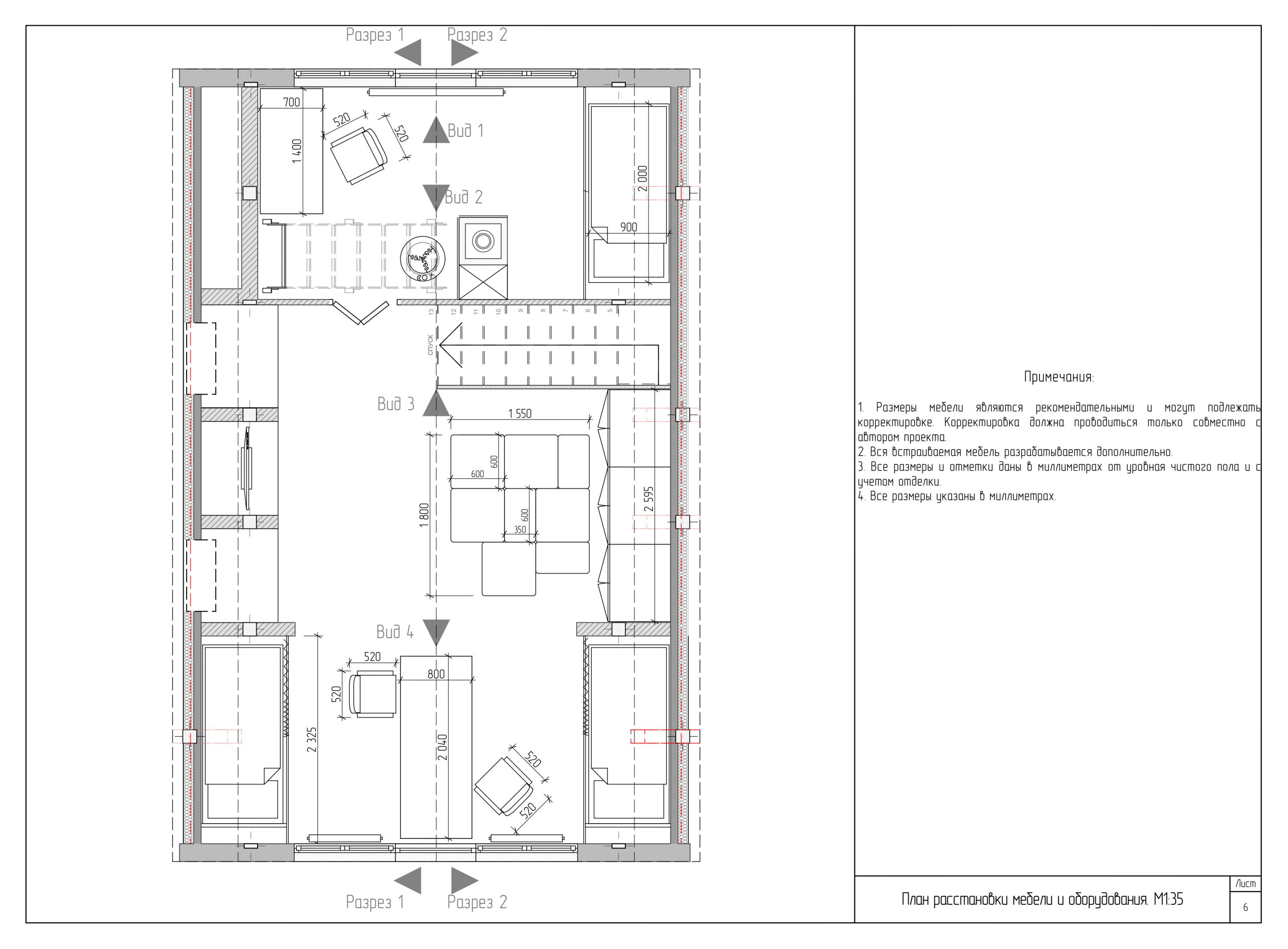 Проект недели: Мансарда по образу капсульного отеля
