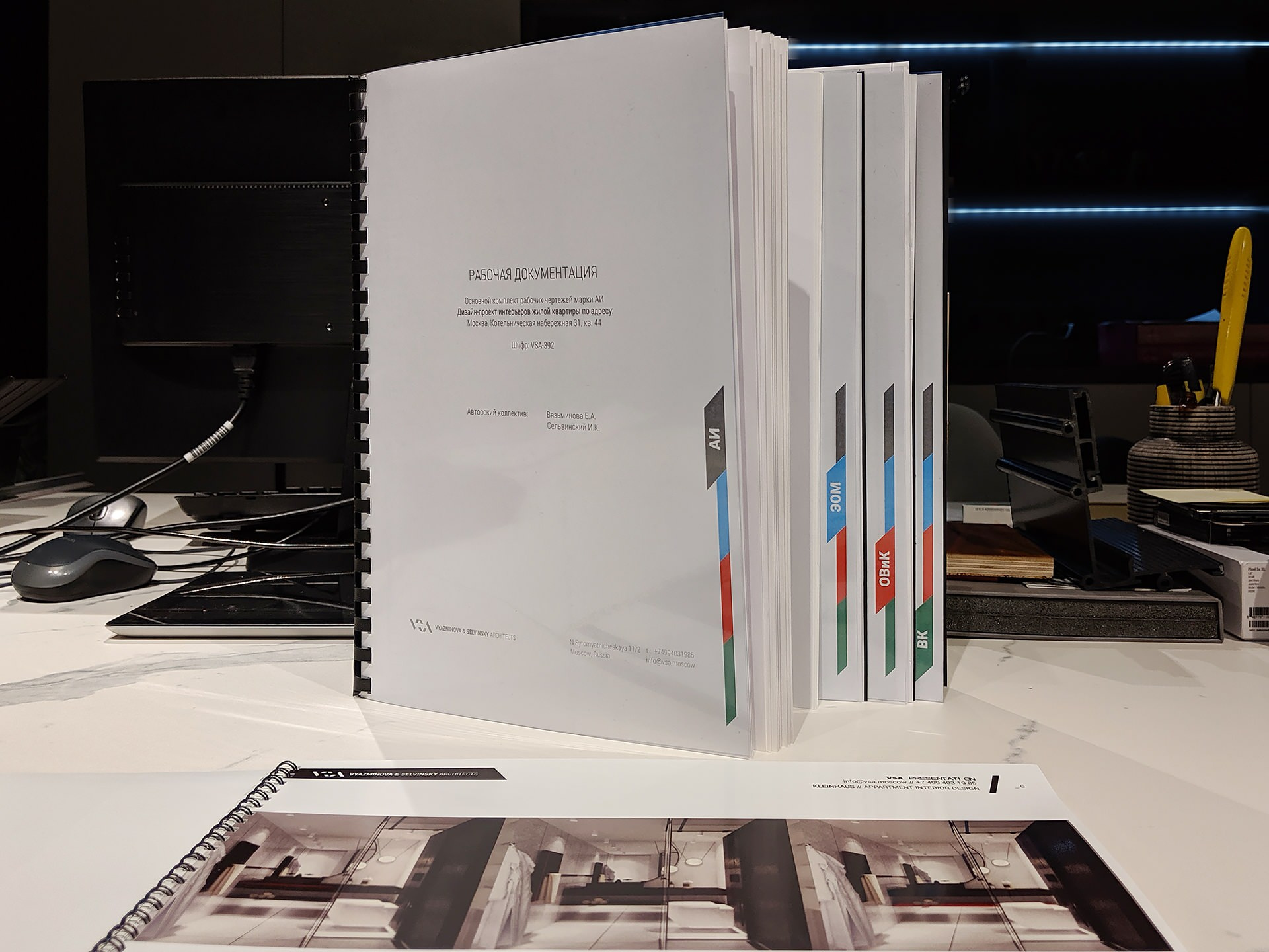 Форма подачи: Как выглядит папка проекта в разных дизайн-студиях