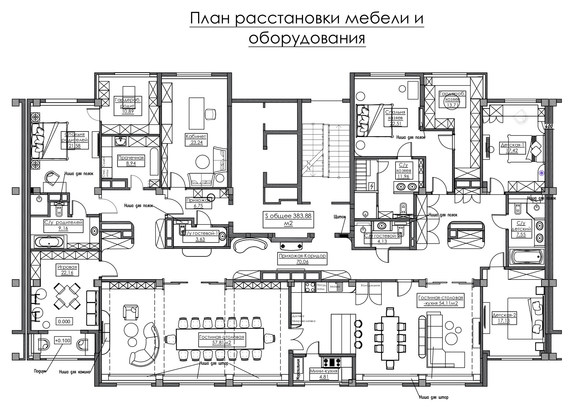 Houzz Казахстан: Интерьер с элементами ар деко в Нур-Султане