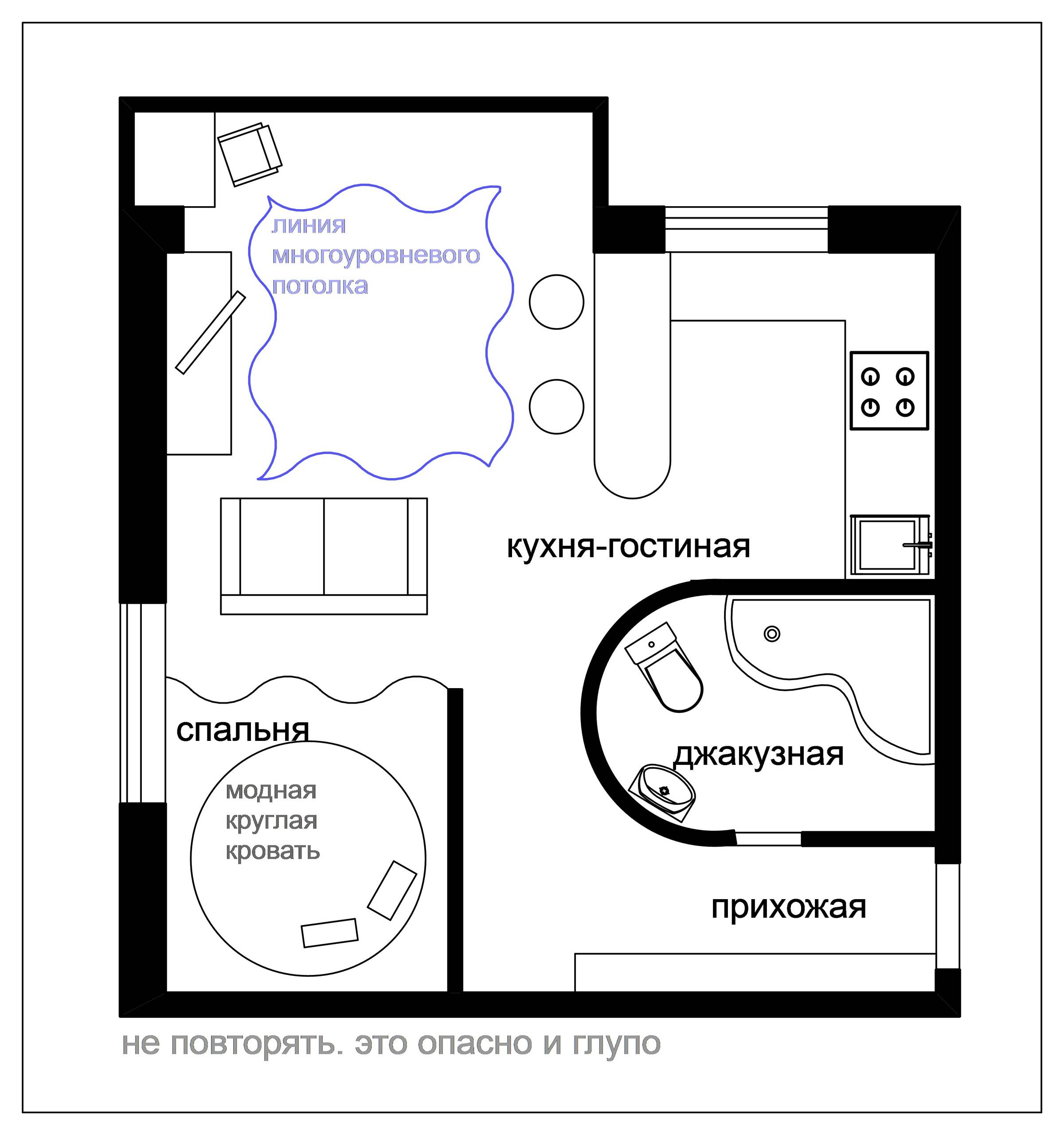 Планировка: Как добавить гигантский балкон к хрущевке