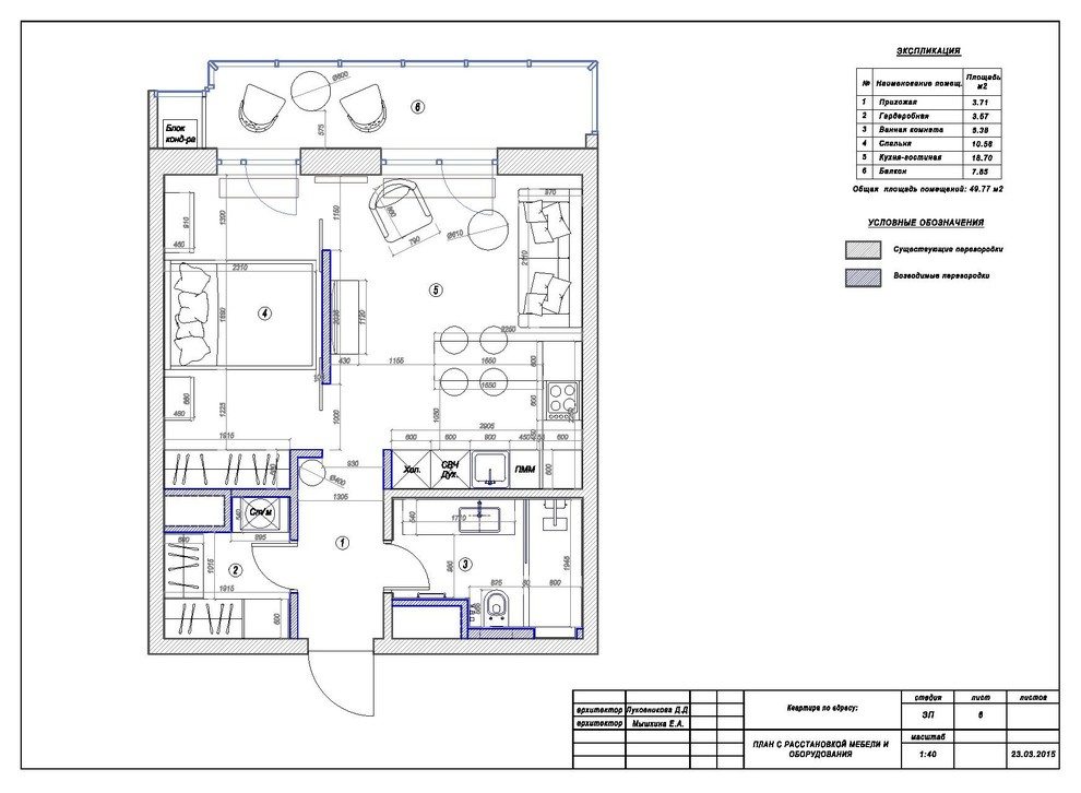 Есть задача: Спальня в гостиной