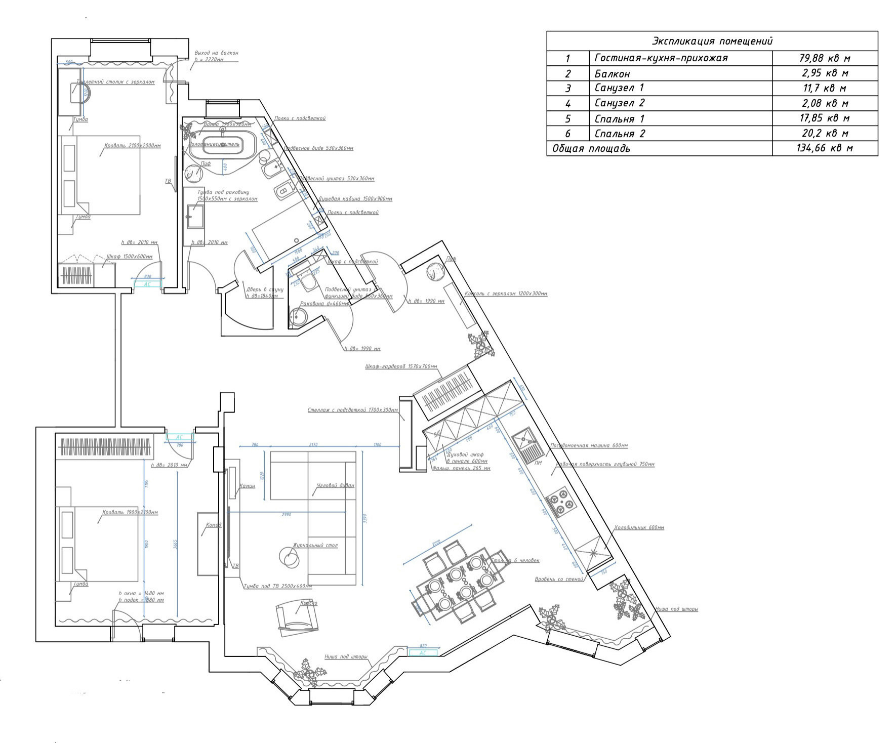 До и после: Преображение квартиры образца 2000-х в Казани