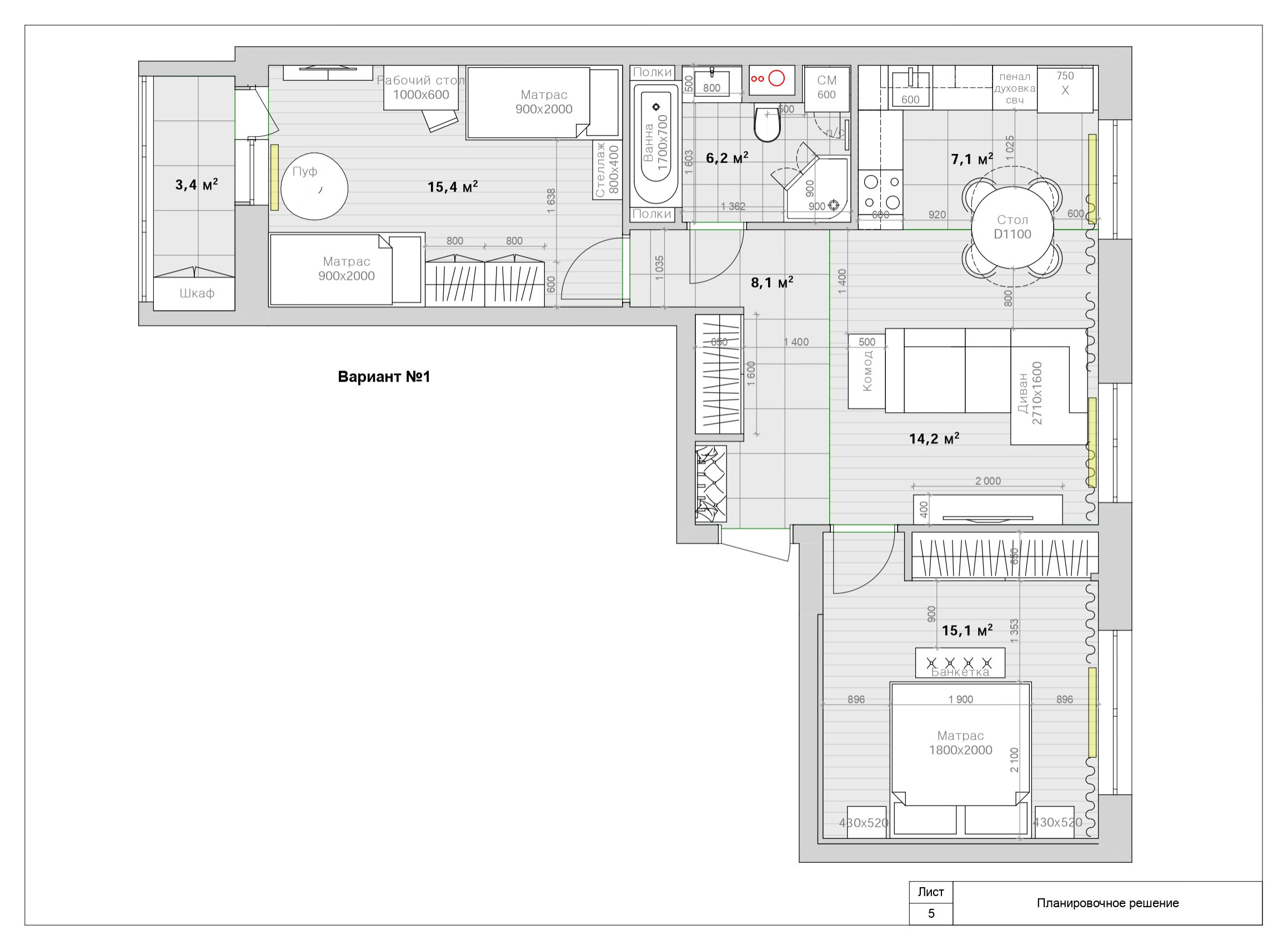 Поиск планировки: 4 плана для «евротрешки» (1-й этаж был плюсом!)