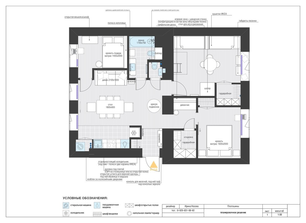 Houzz тур: Квартира с «дачным» настроением и гамаком