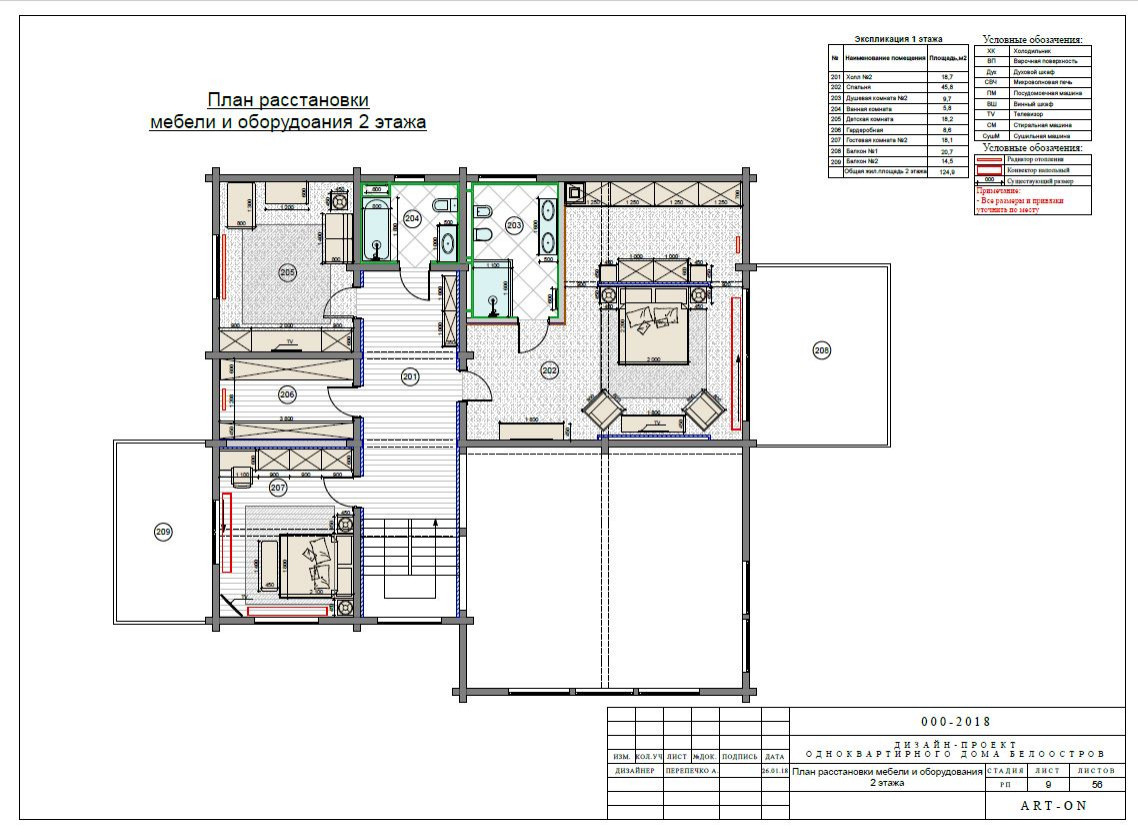 Houzz  тур: Загородный дом с чёрным мрамором и огромными окнами