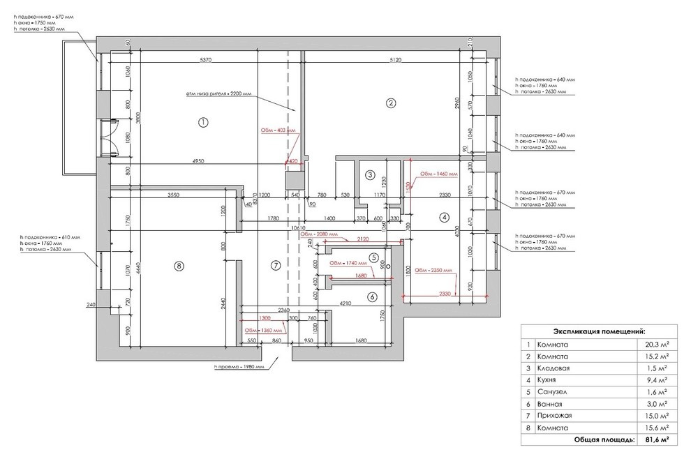 Houzz тур: Шоколадная стена и синий диван для вечера трудного дня