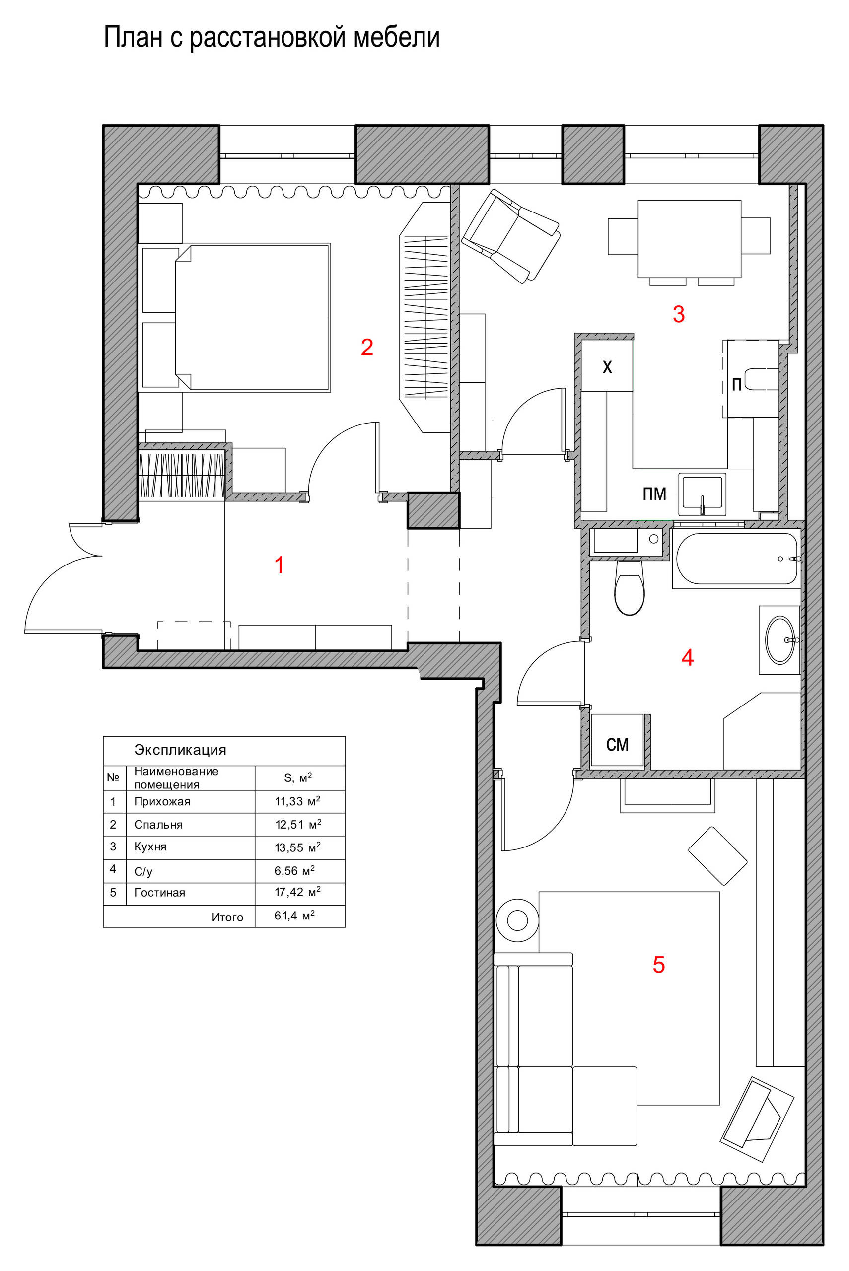 Есть решение: 7 проектов кухни 14 кв.м