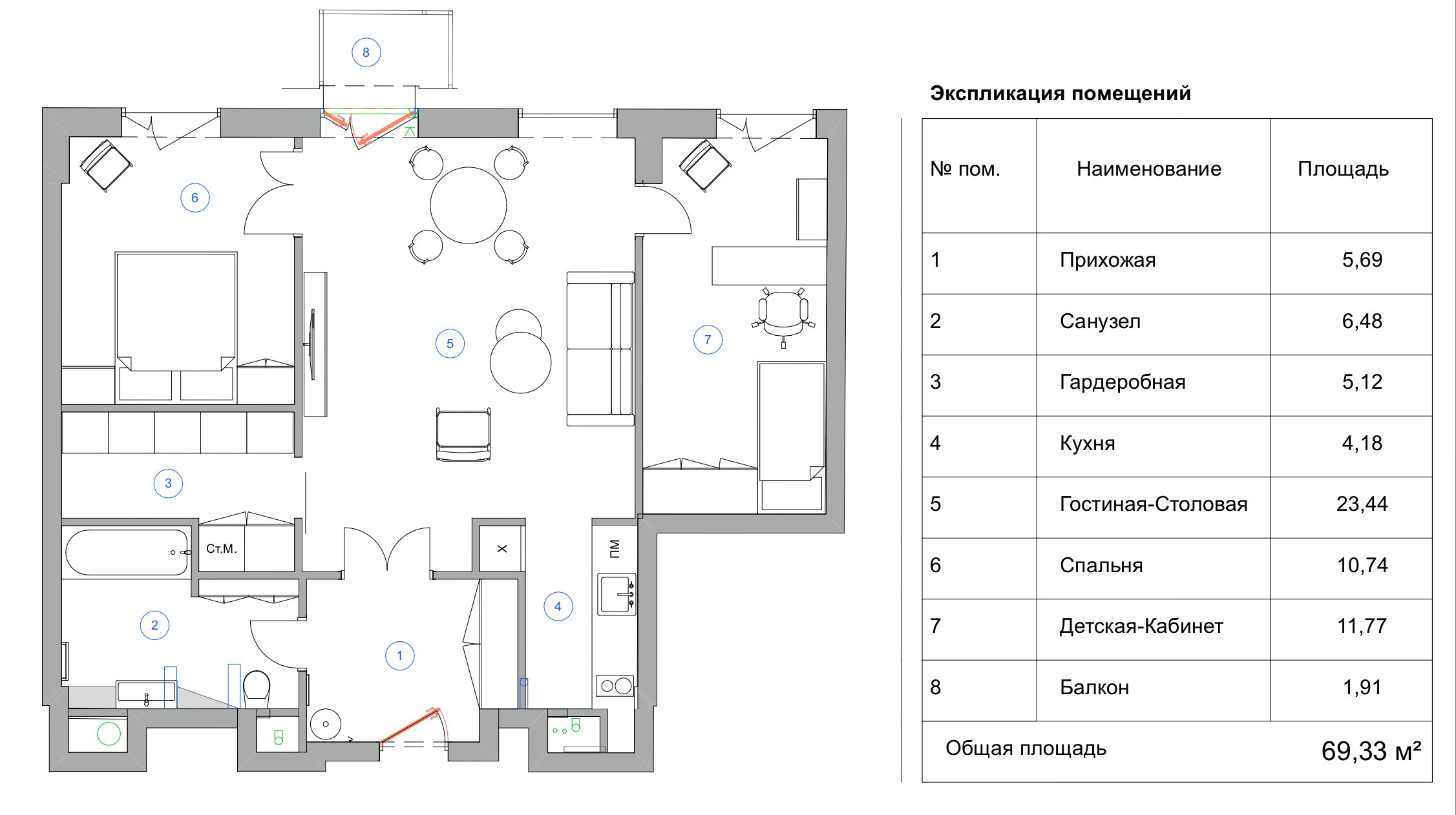 Поиск планировки: 6 вариантов и финал — для апартаментов 71 кв.м
