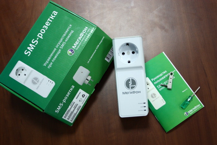 Умные розетки: Что нужно, чтобы они вас слушались