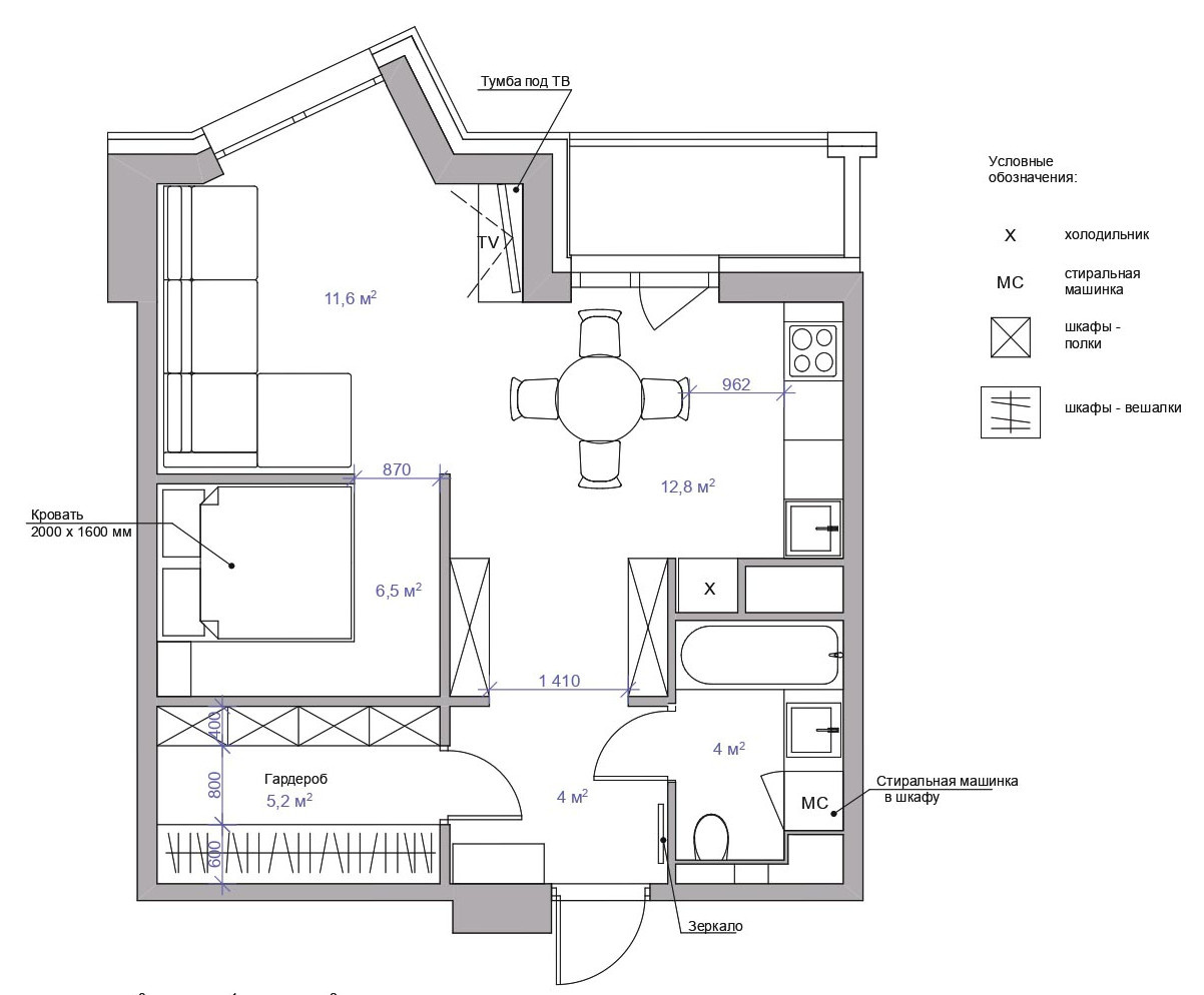 Поиск планировки: 44 кв.м в Мытищах с кинозалом [4 варианта]