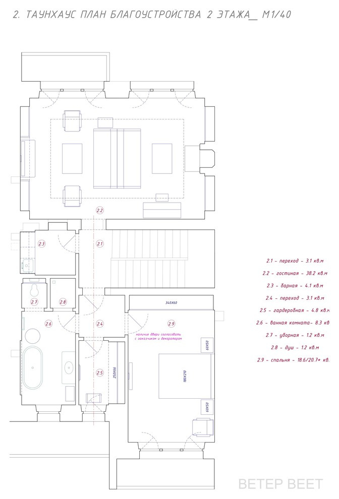 Houzz тур: Таунхаус в тёмных тонах