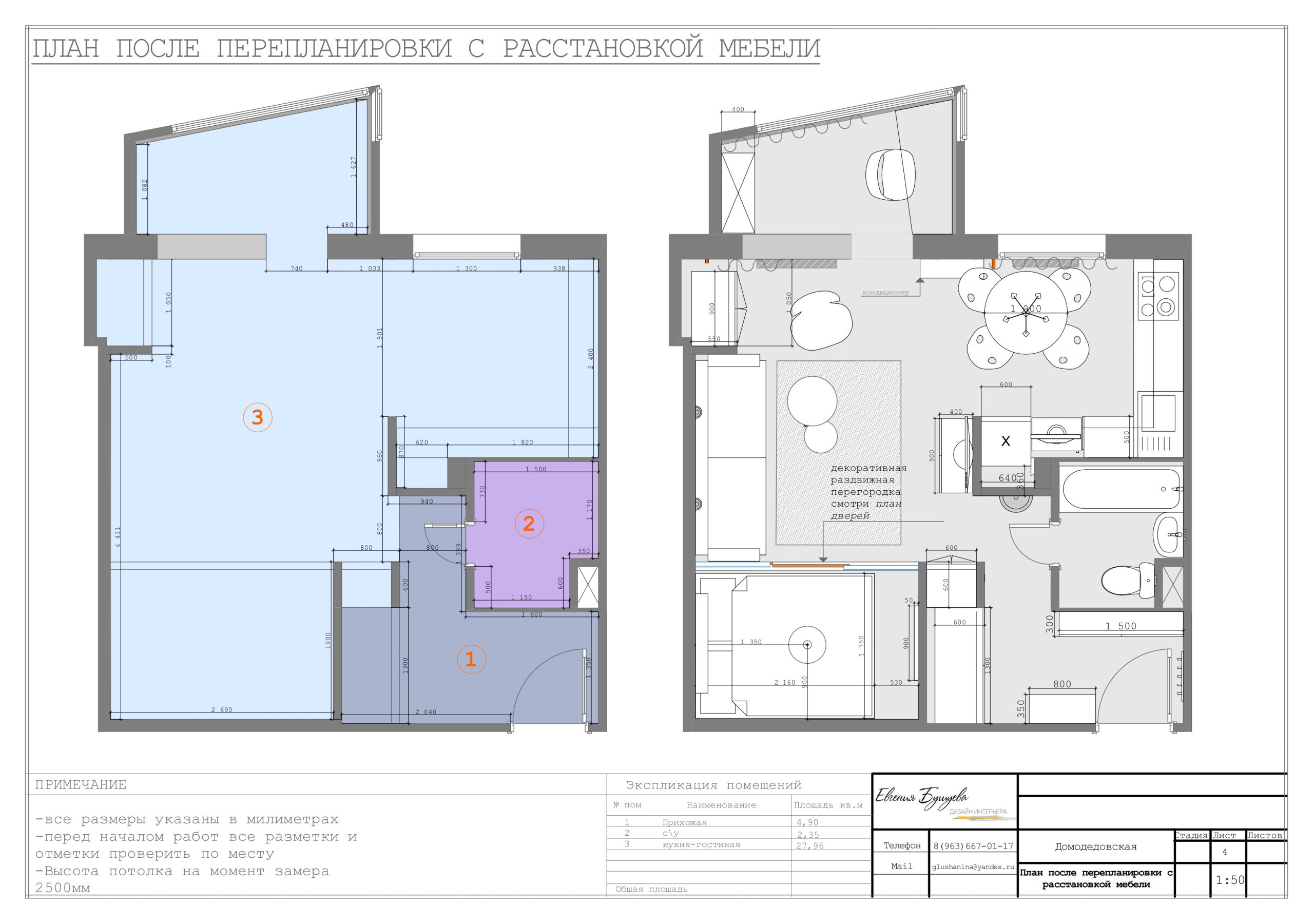 Houzz тур: 36 кв.м — Марокко и Бали в московской «однушке»