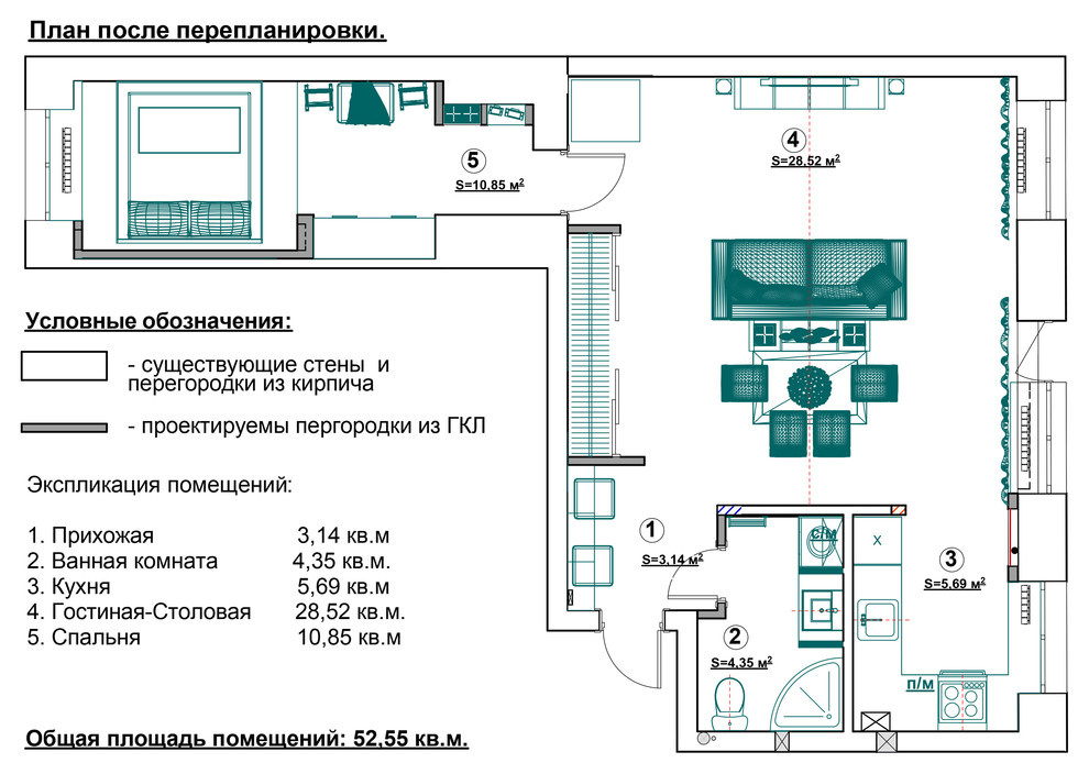 Есть задача: Дизайн узкой спальни