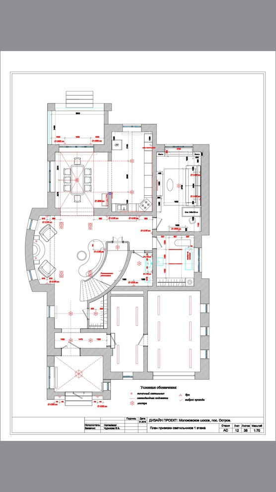 В гостях: Дом у озера — с малиновой гостиной
