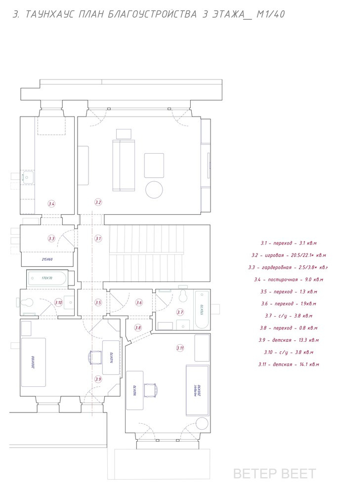 Houzz тур: Таунхаус в тёмных тонах