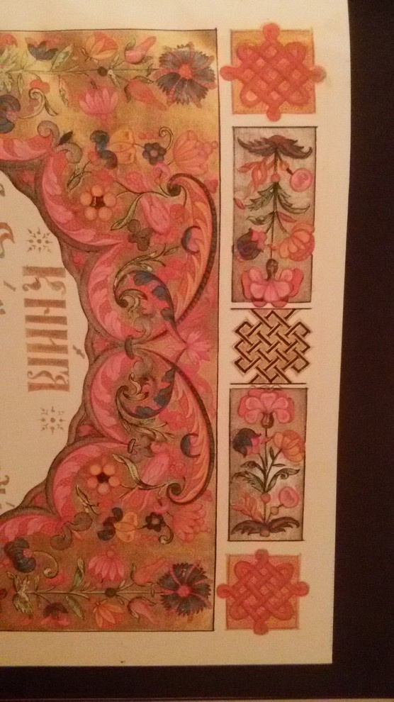 Тайный фэншуй: 10 ответов на неудобные вопросы